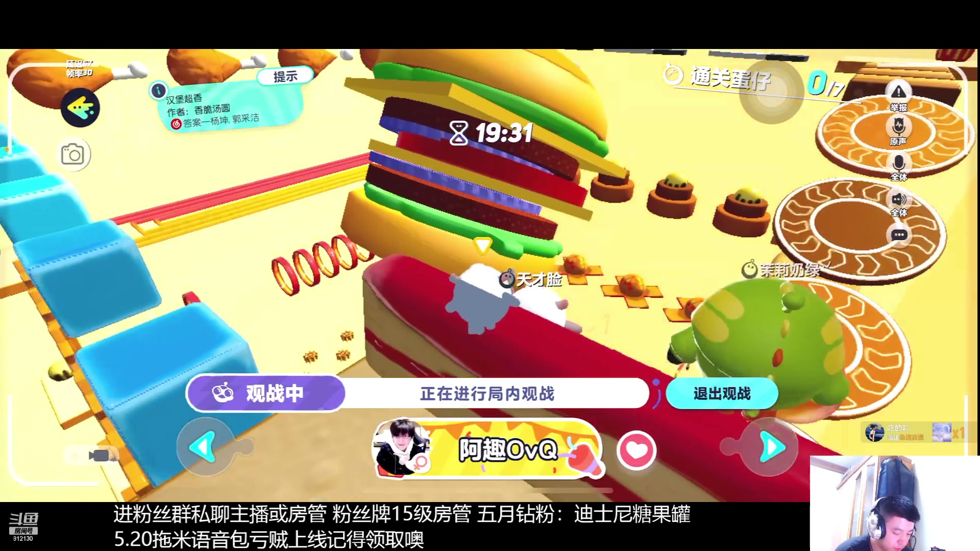 【2023-5-26 0点场】恐惧之鸦牛牛:健身+麻将=?