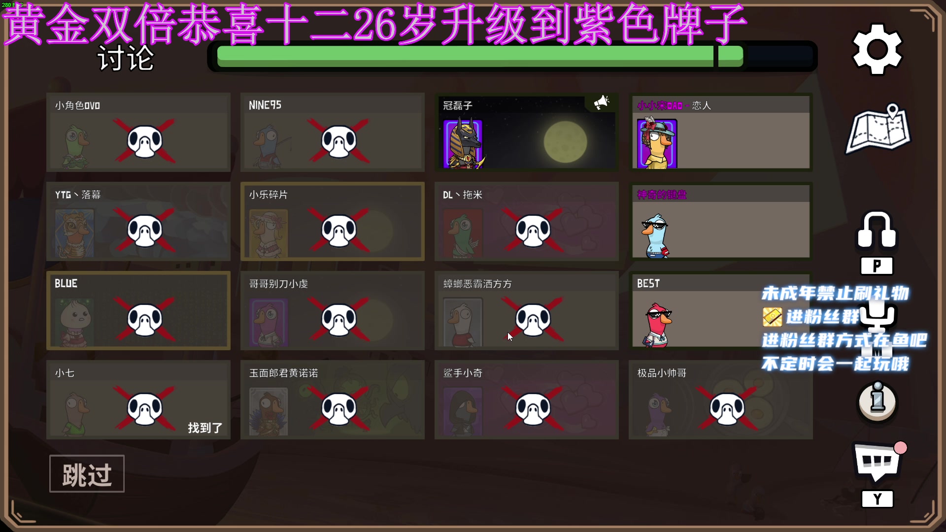 【2023-05-25 23点场】小小宋OAO：✨小小宋✨黄金双倍开心快乐哦！