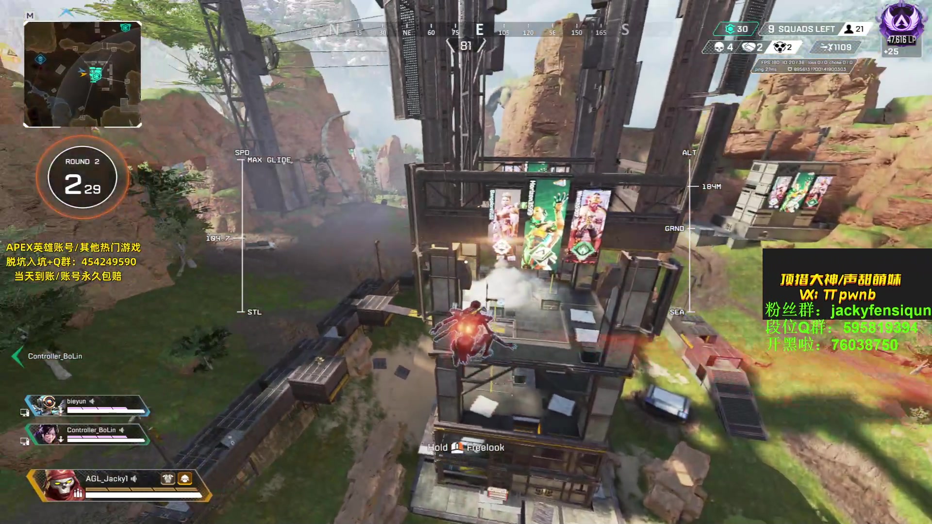 【2023-05-20 19点场】Jackyar：摄像头坏了，明天洗完头就好了