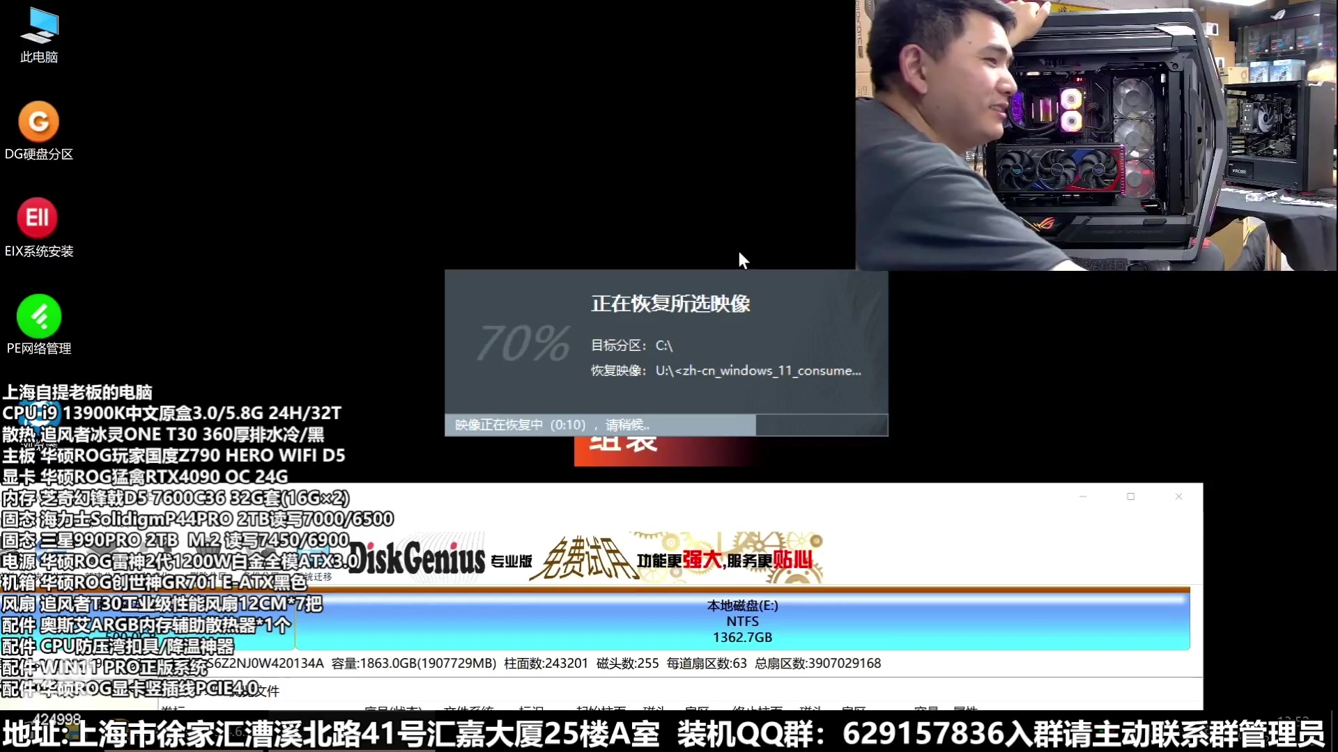 【2023-05-26 07点场】上海大明海：【大明攒机】618装机活动来袭