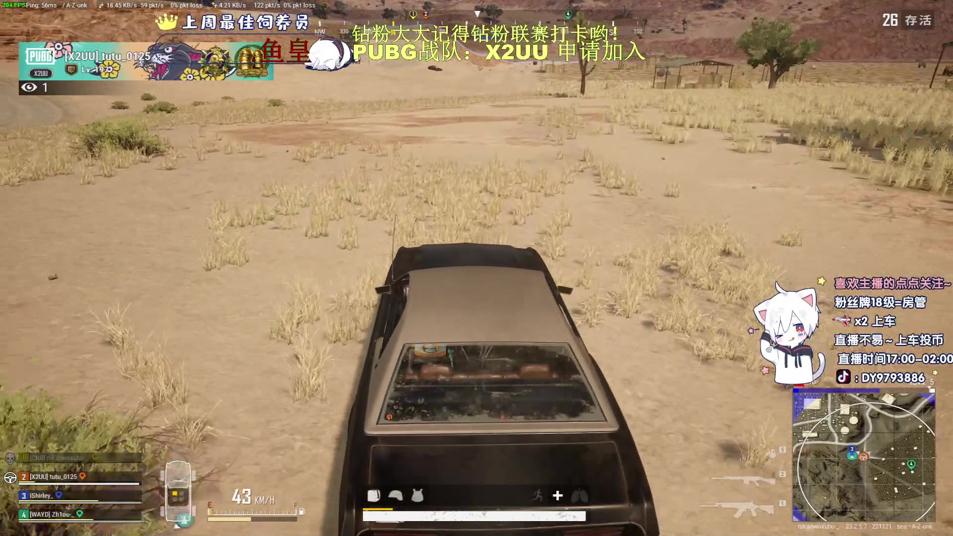 【2023-05-22 18点场】小徐813：7.0KDA了解一下