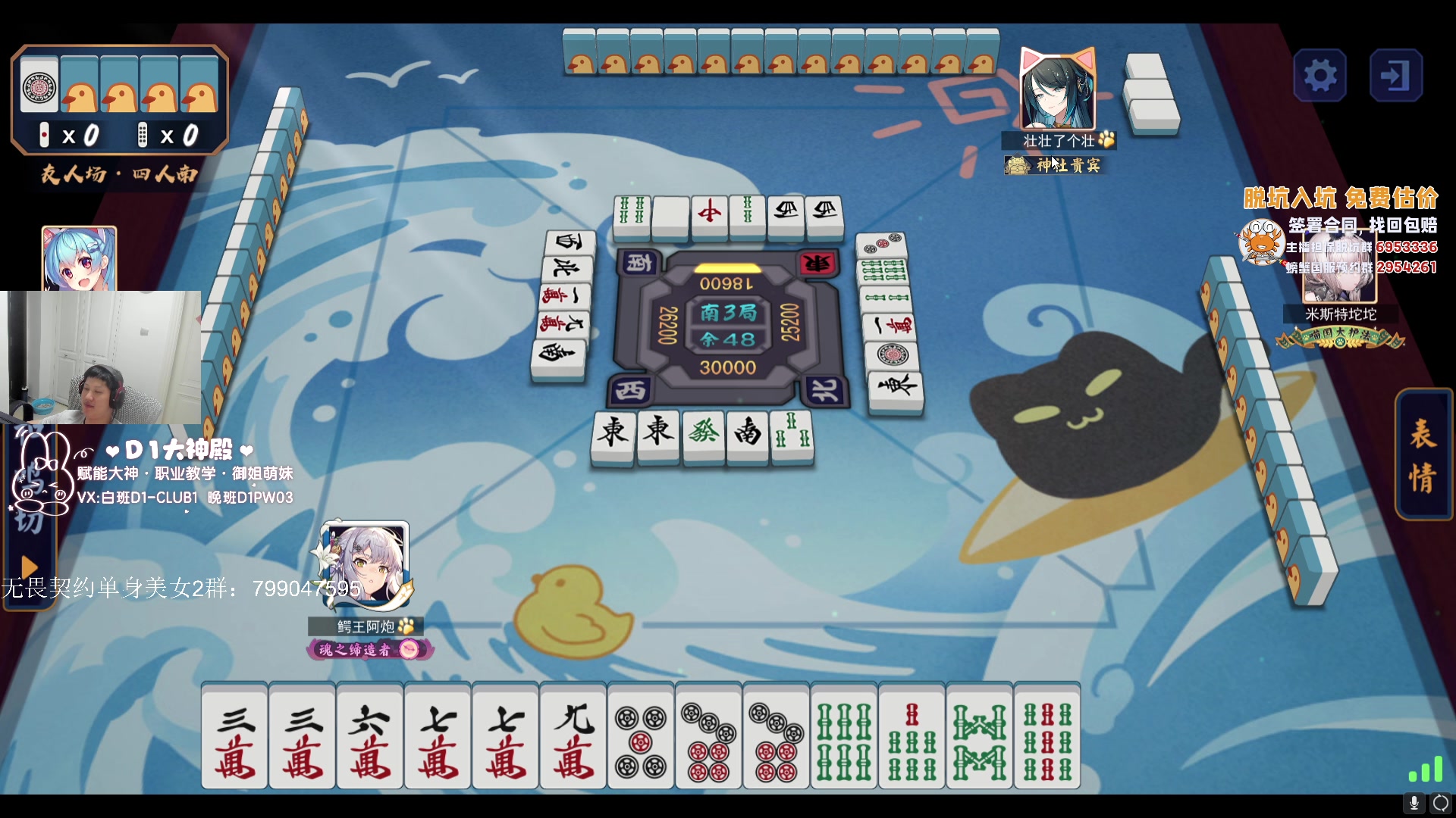 【2023-05-26 20点场】yjjimpaopao：yjj 无敌麻将之神