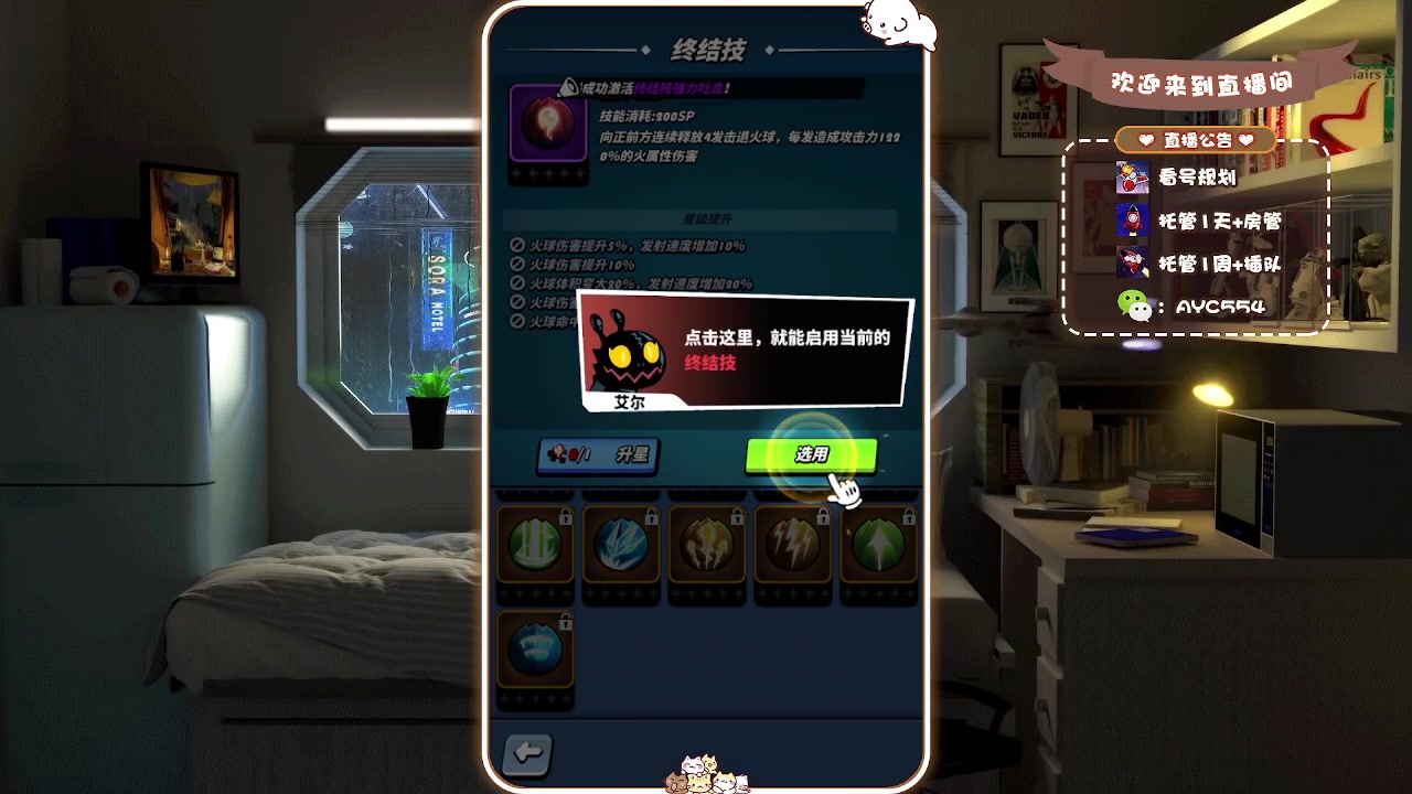 【2023-05-26 13点场】安逸城GG：【飞吧龙骑士】克罗斯之地
