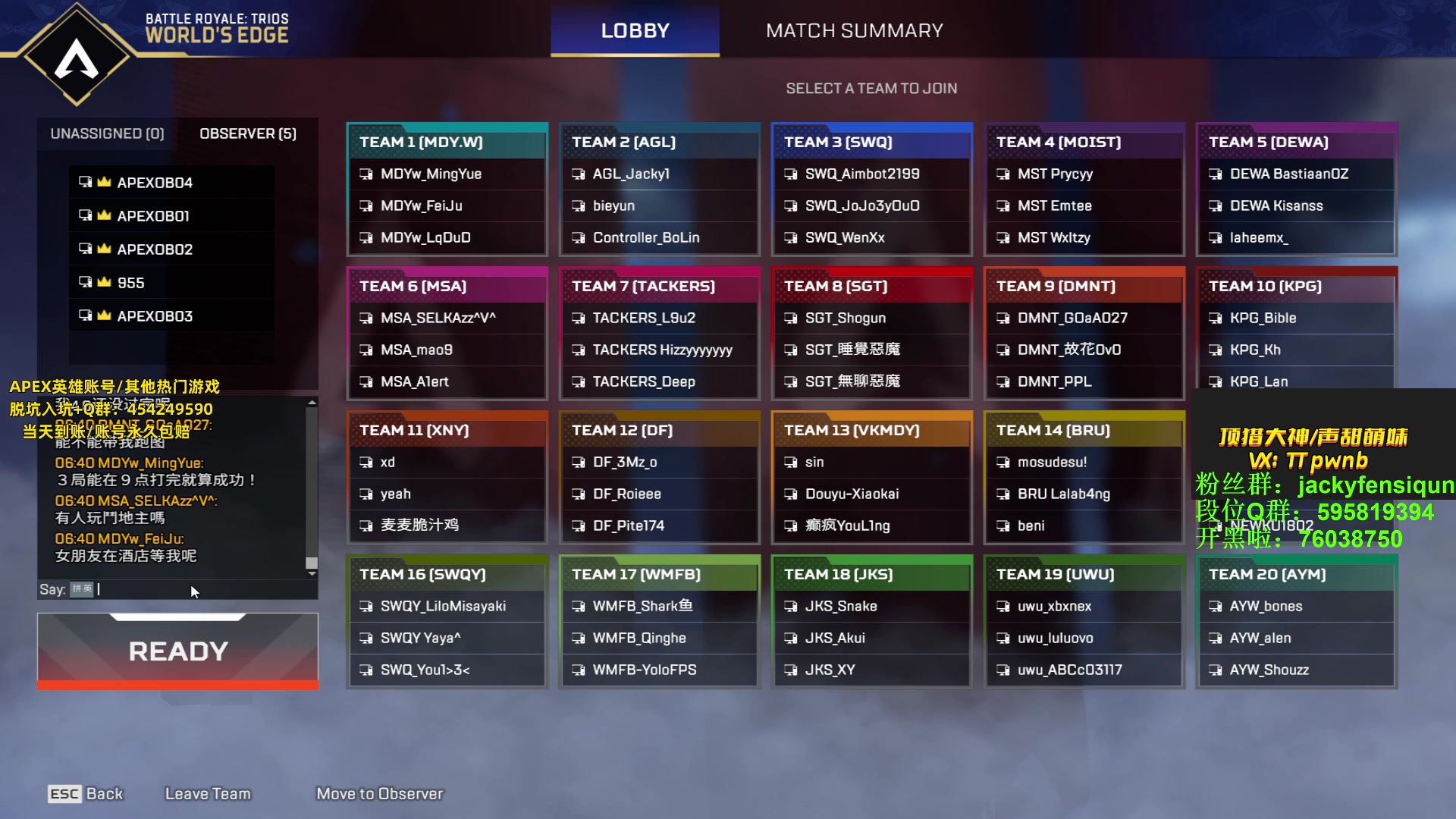 【2023-05-20 18点场】Jackyar：摄像头坏了，明天洗完头就好了