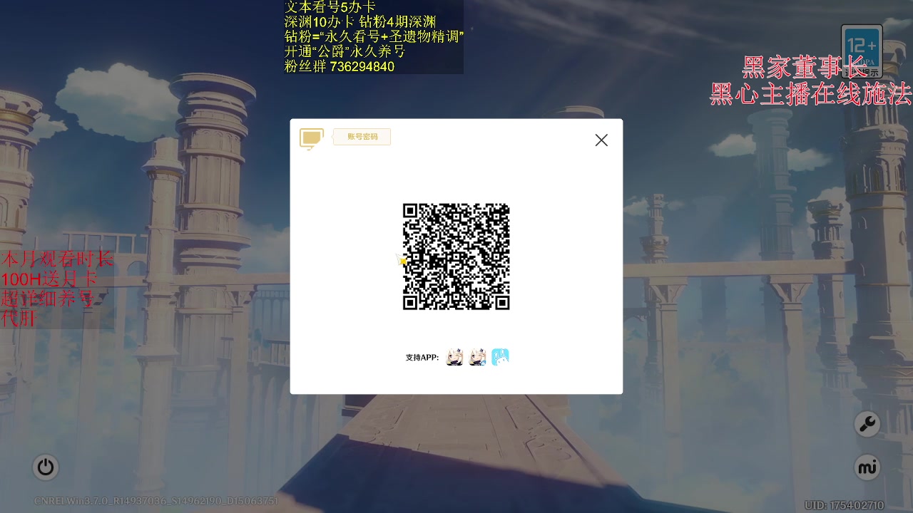 【2023-05-25 14点场】刻晴天下第一优雅：星、原限免看号。1卡补星