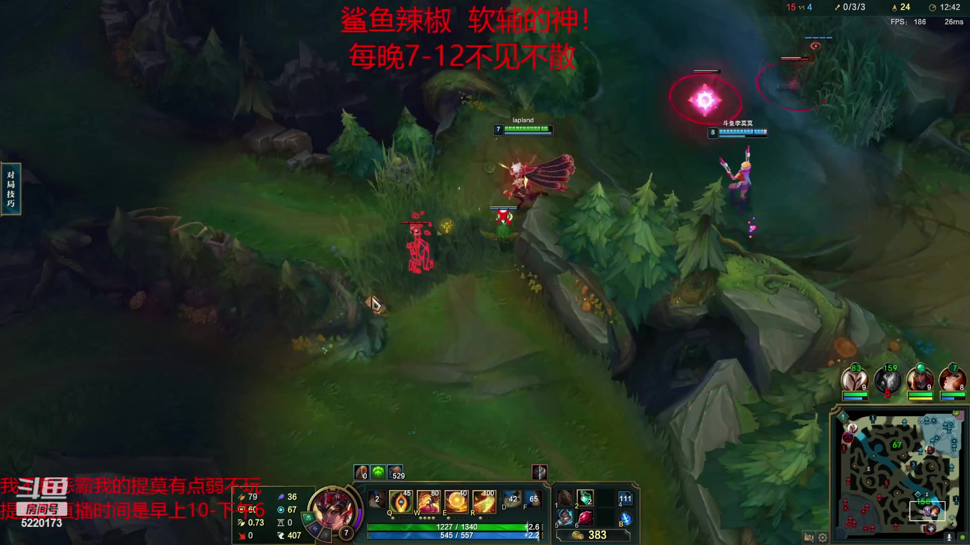 【2023-05-26 20点场】恶霸提莫：二台辣椒：峡谷之巅高分局辅助教学