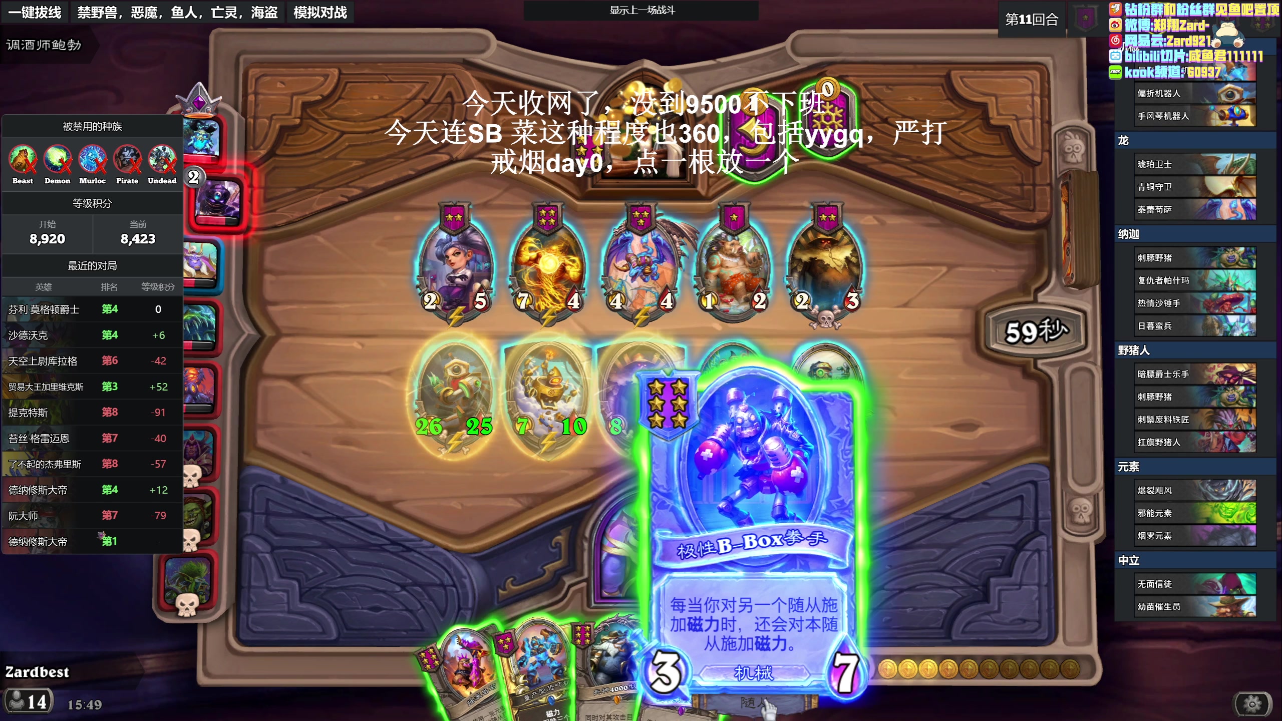 【2023-05-26 15点场】zard1991：zard1991 chill dude