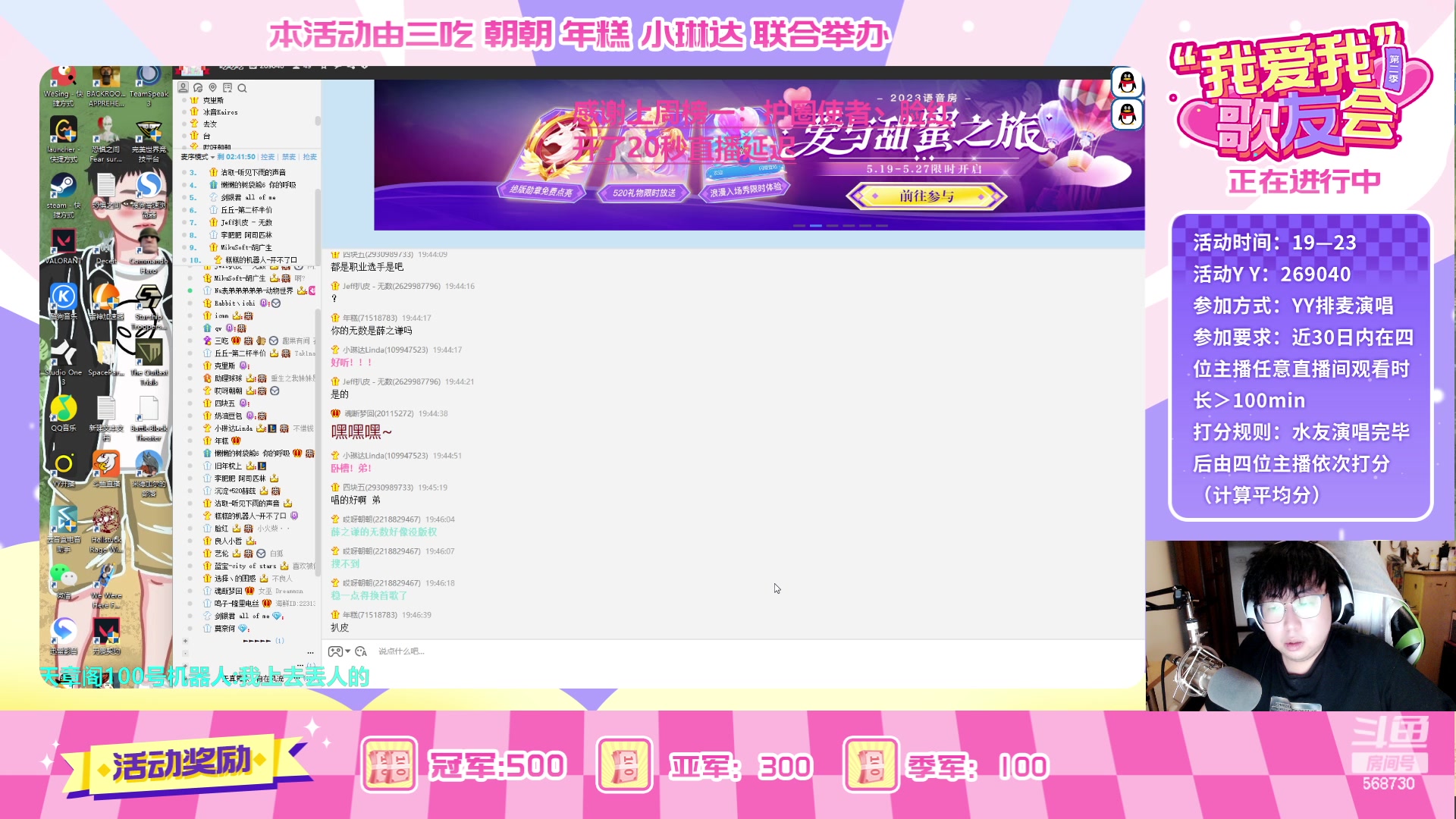 【2023-05-25 19点场】Gnap年糕：年糕:双倍亲密度5.25歌友会