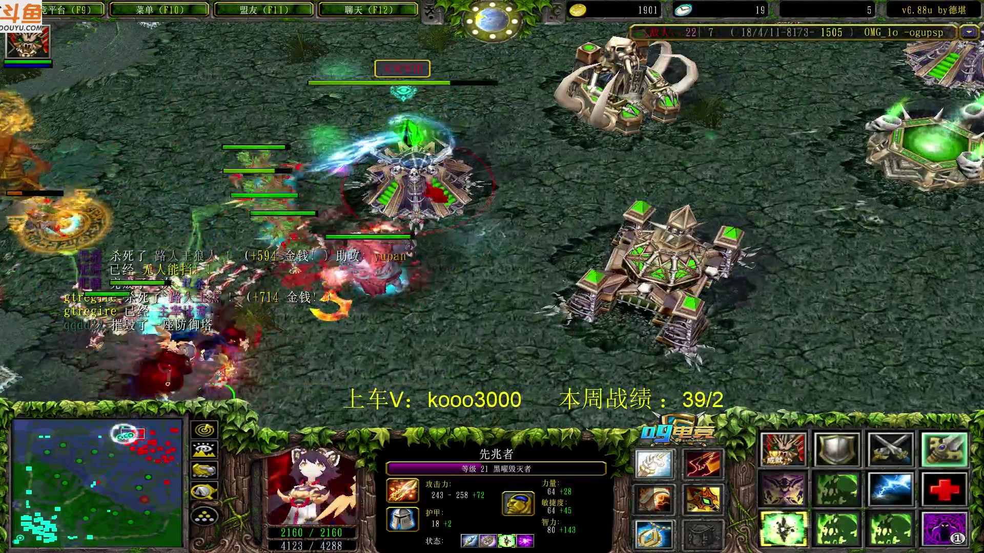 【2023-05-25 21点场】599zxcv：下午好。赛季九连出发。