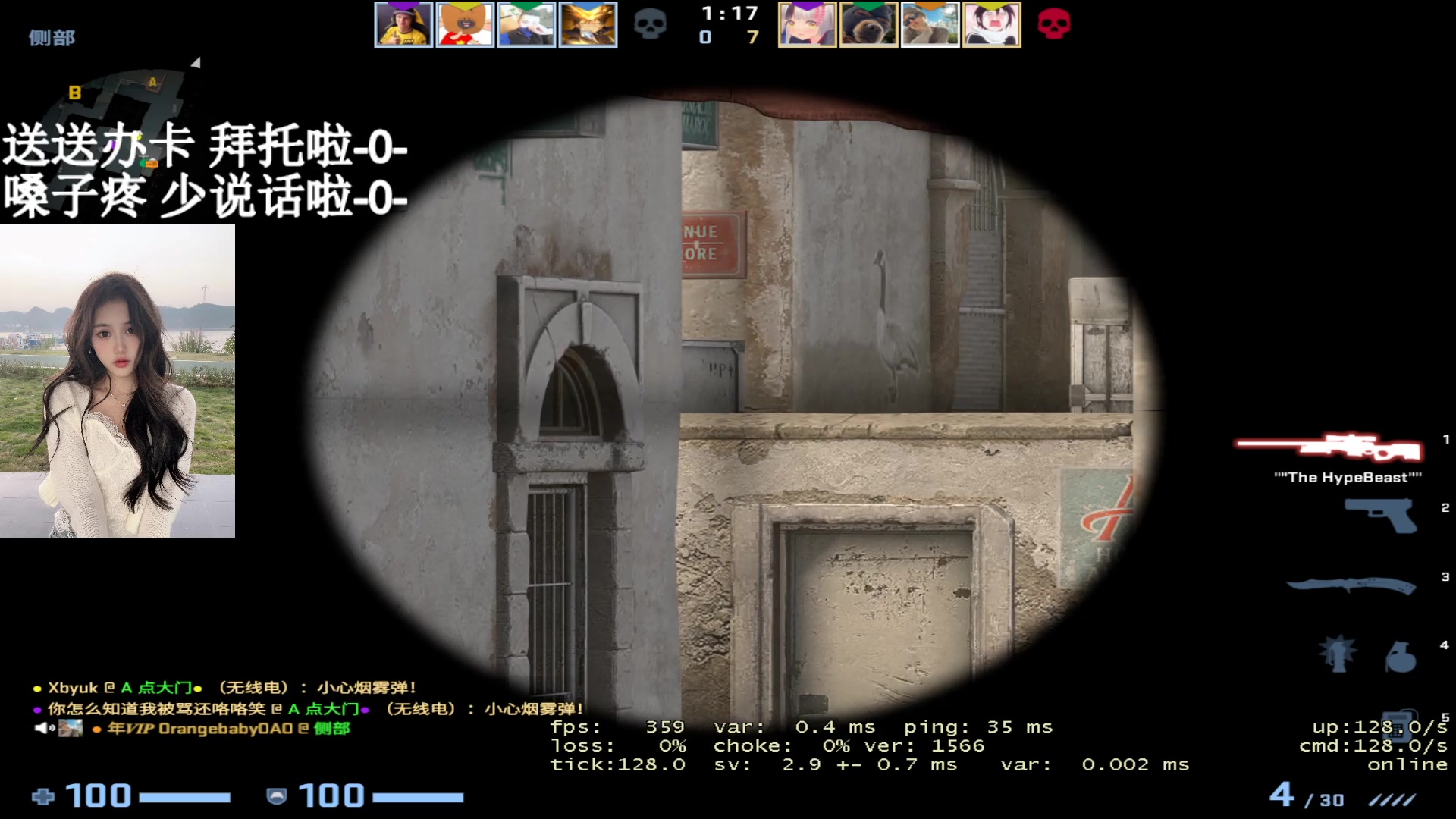 【2023-05-26 21点场】OrangebabyOAO：完美b有位辣-0-