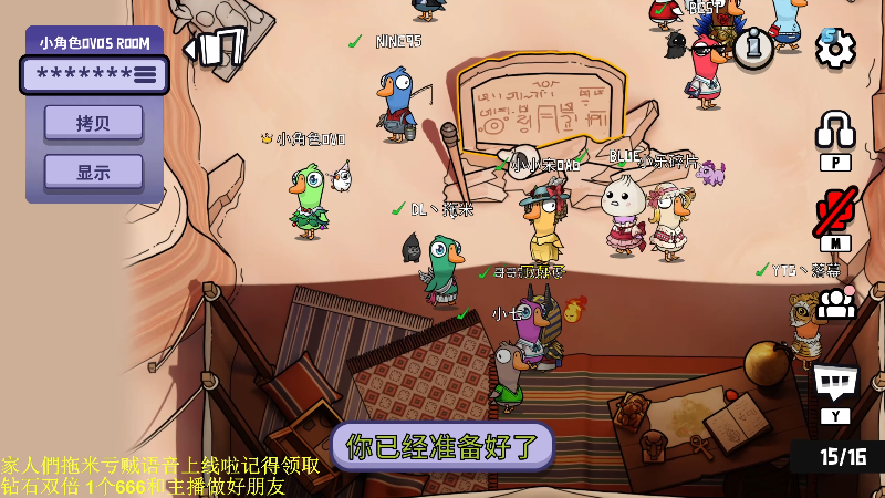 我在斗鱼看DL丶拖米直播王者荣耀