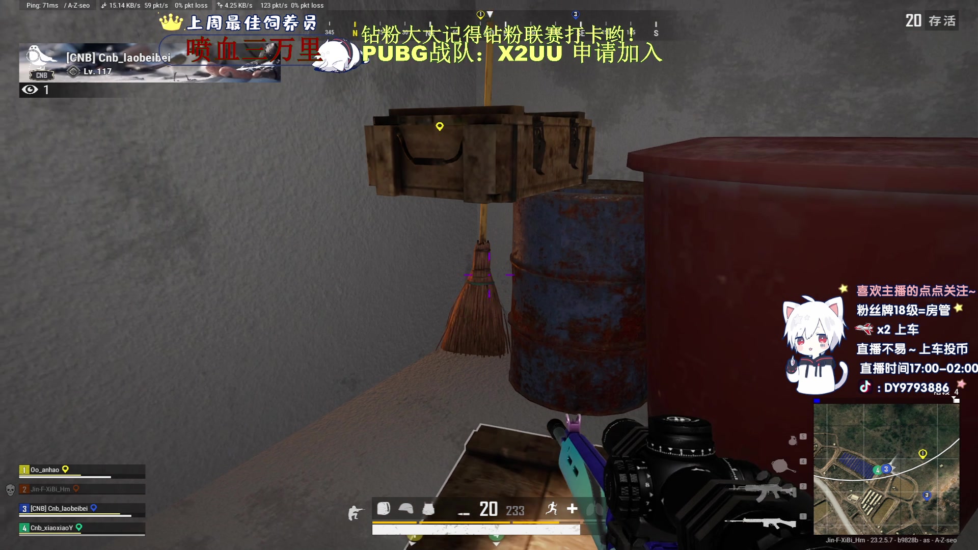 【2023-05-21 22点场】小徐813：7.0KDA了解一下