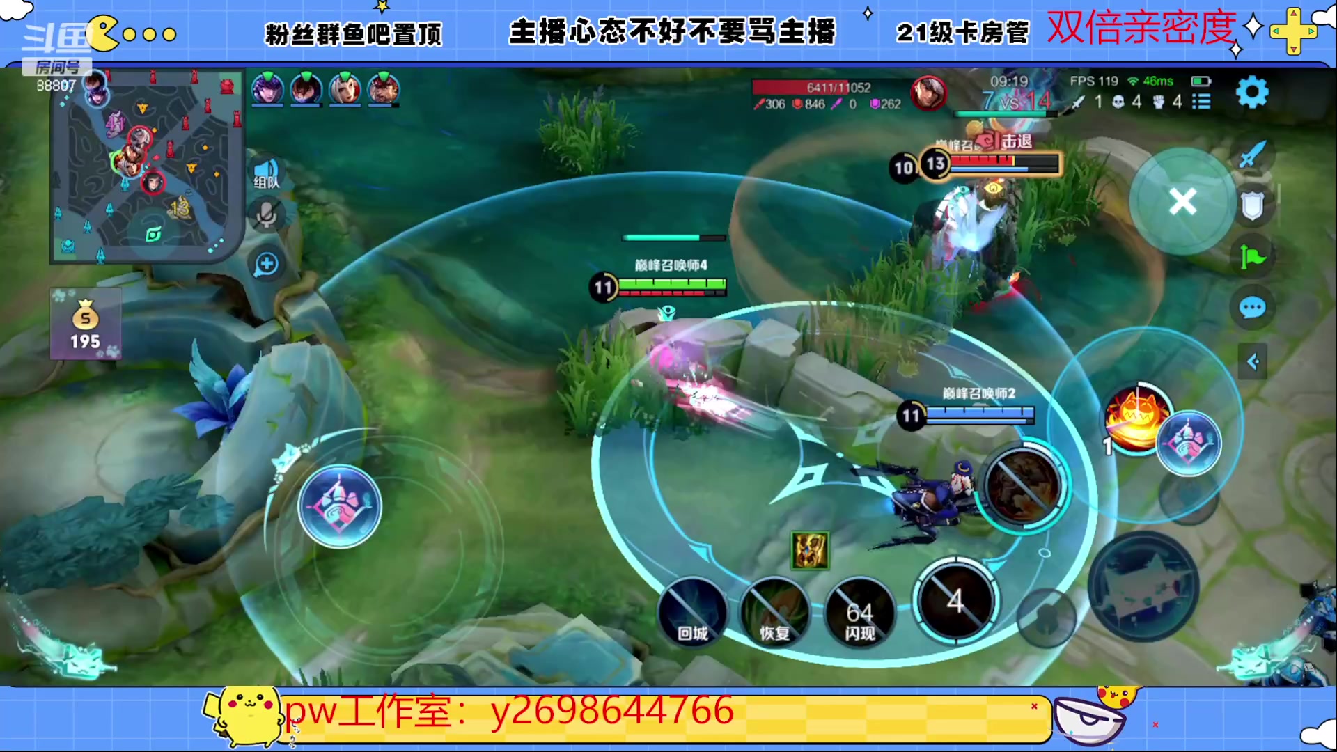 【2023-05-25 21点场】DYG易瞳：巅峰赛2387冲第一