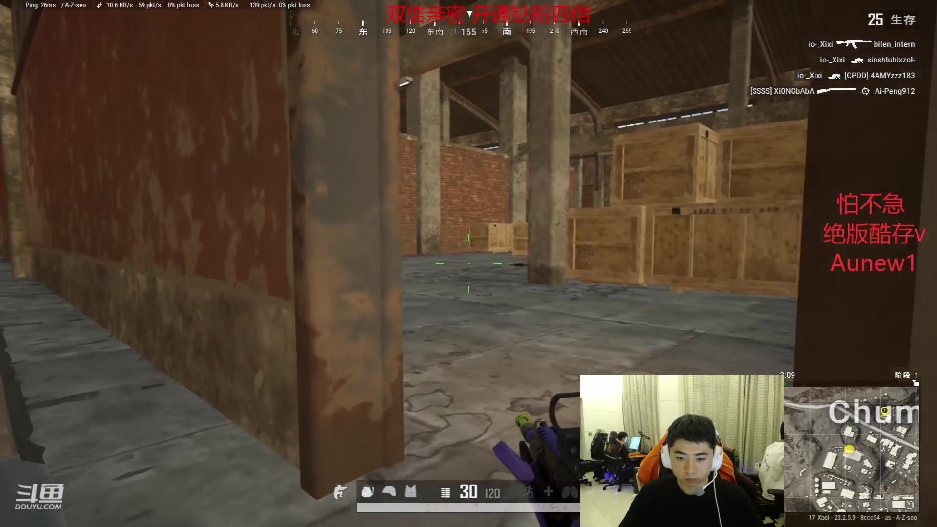 【2023-05-26 19点场】17Xbei丷：【17Xbei双倍亲密度】