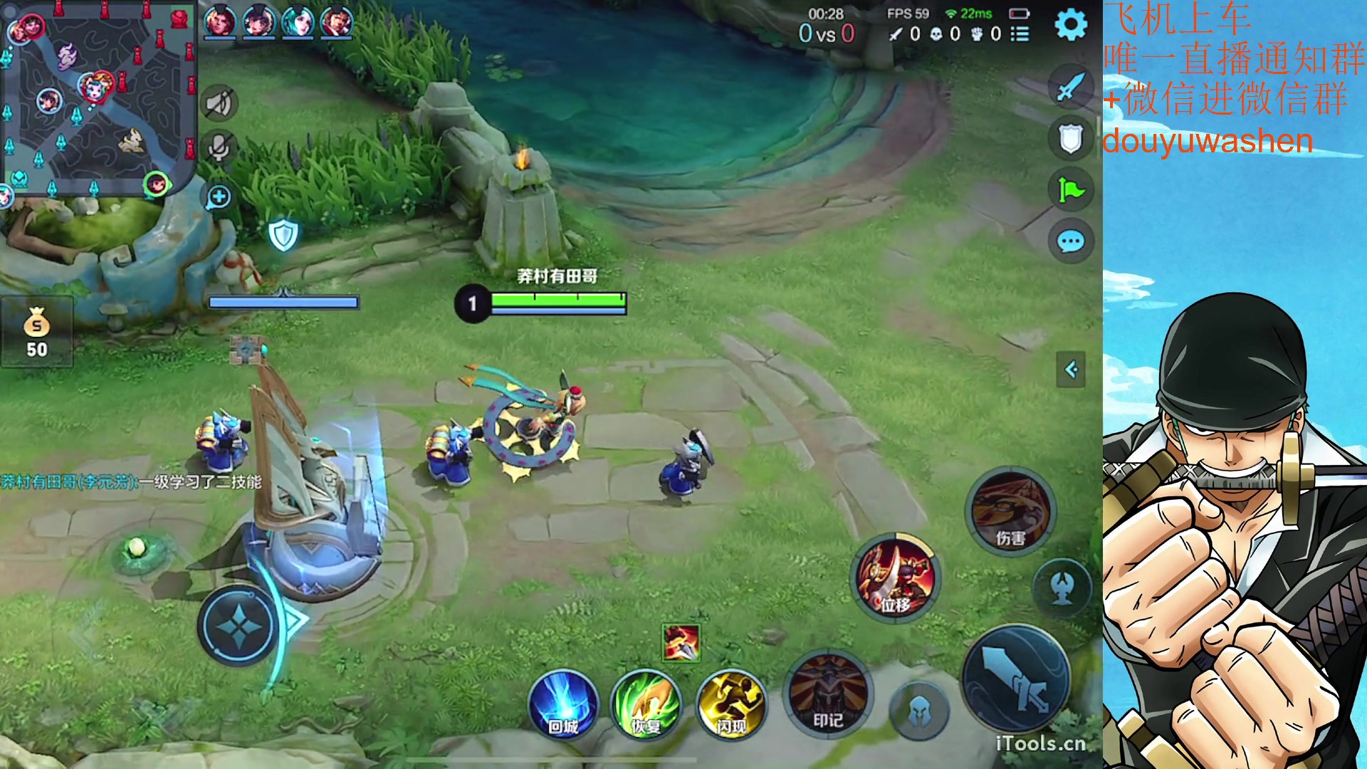 【2023-05-26 18点场】小小青蛙笑i：饭点到了下饭主播