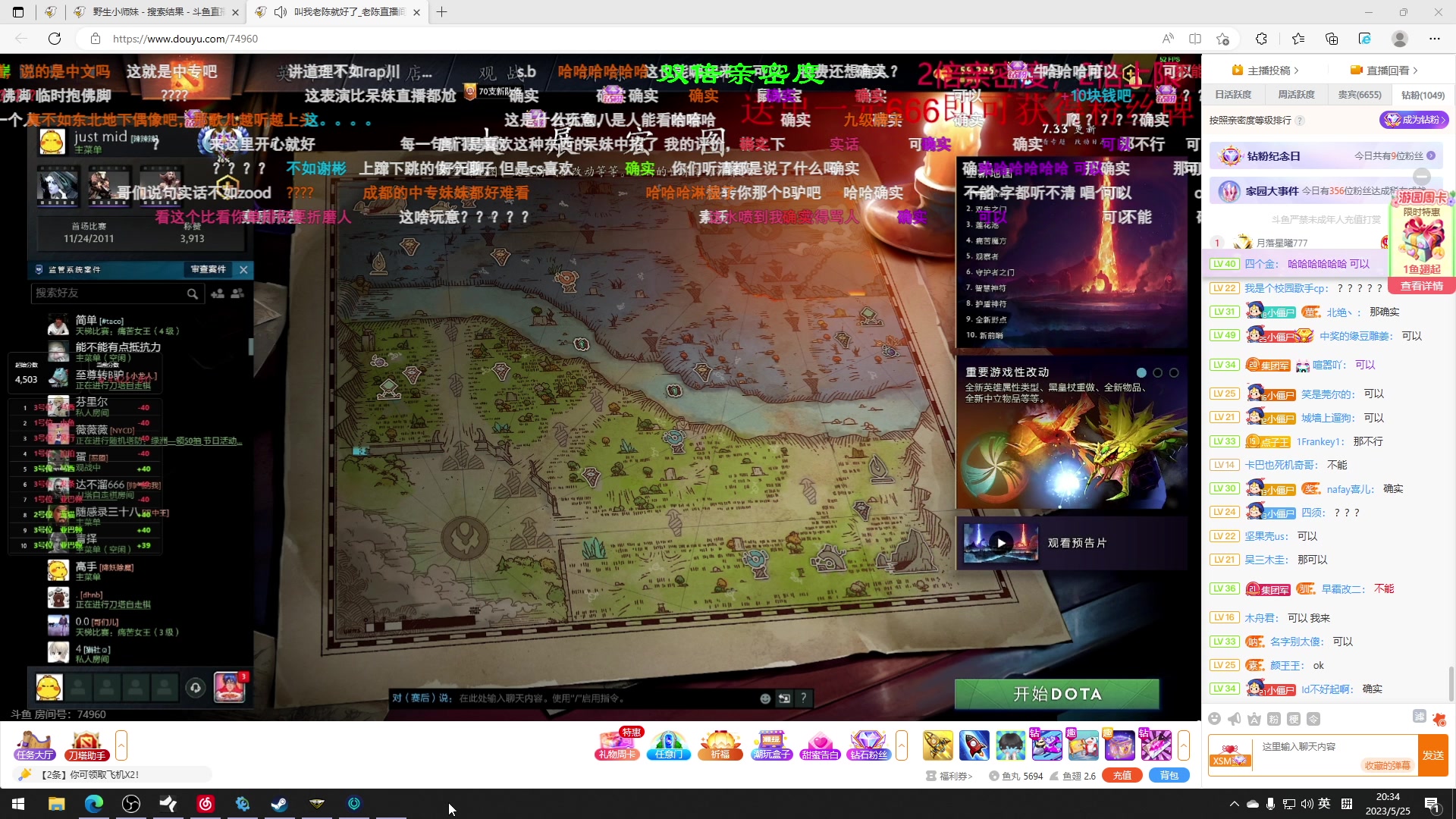 【2023-05-25 20点场】三酒OuO：永远怀着一颗学徒的心^^