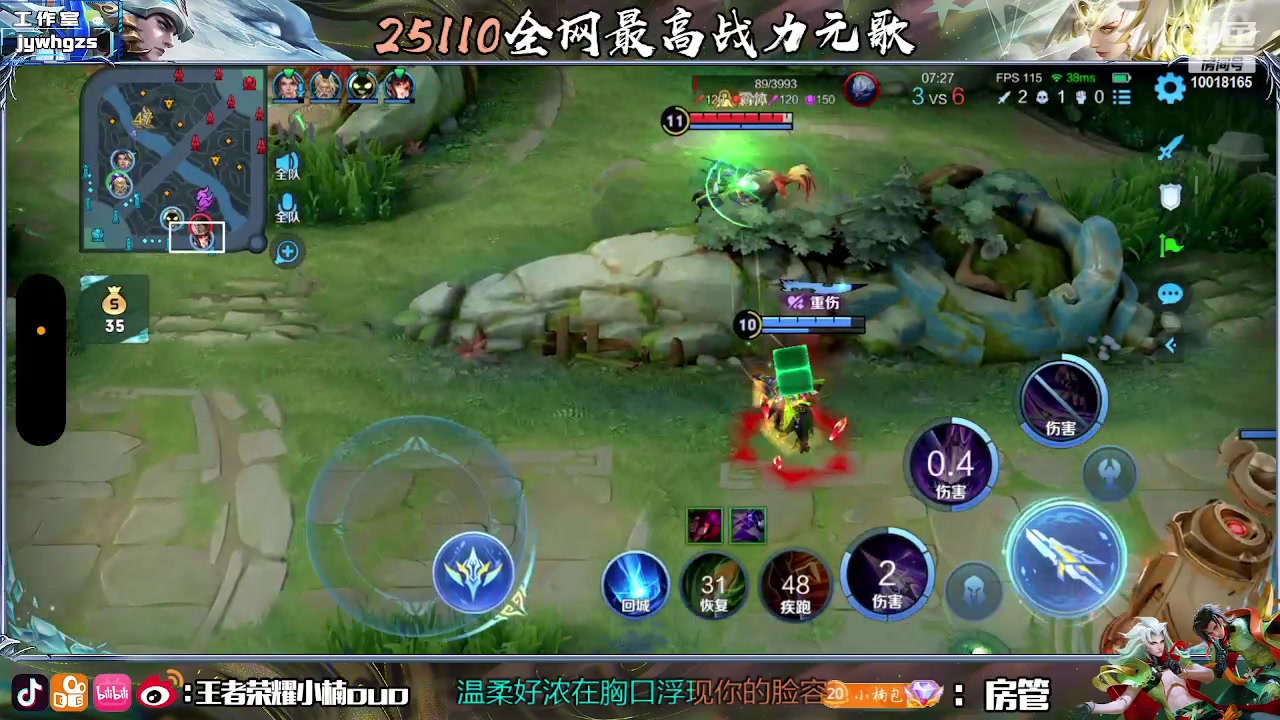 【2023-05-26 17点场】小楠ouo：自信冷静操作（黄金双倍）