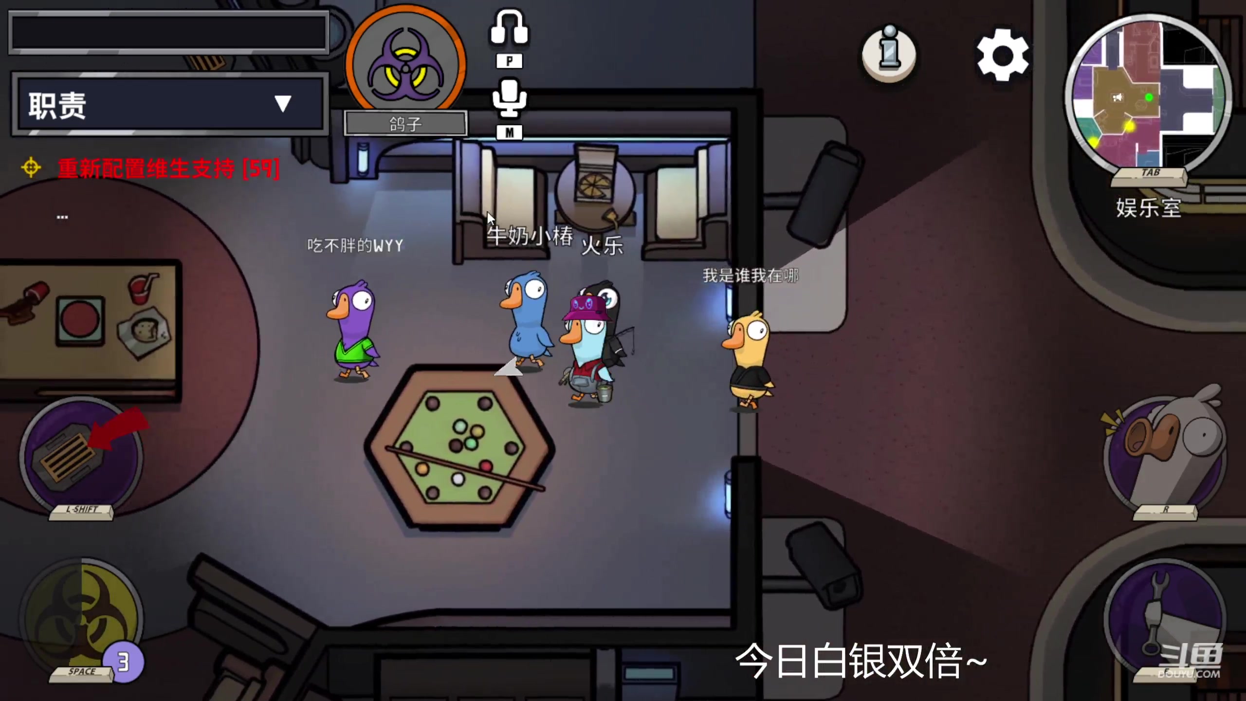 【2023-05-26 00点场】韩跑跑ovo：鹅鸭杀（AG超玩会场）