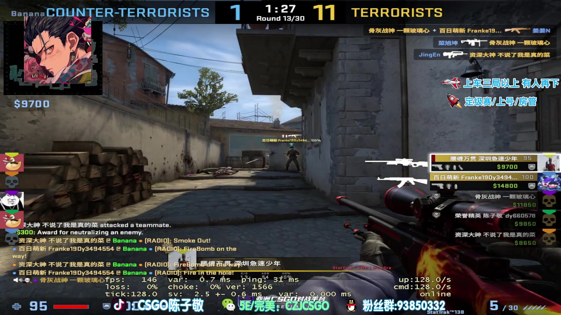 【2023-05-26 13点场】陈子敬丶：【陈子敬】5EPL试试实力