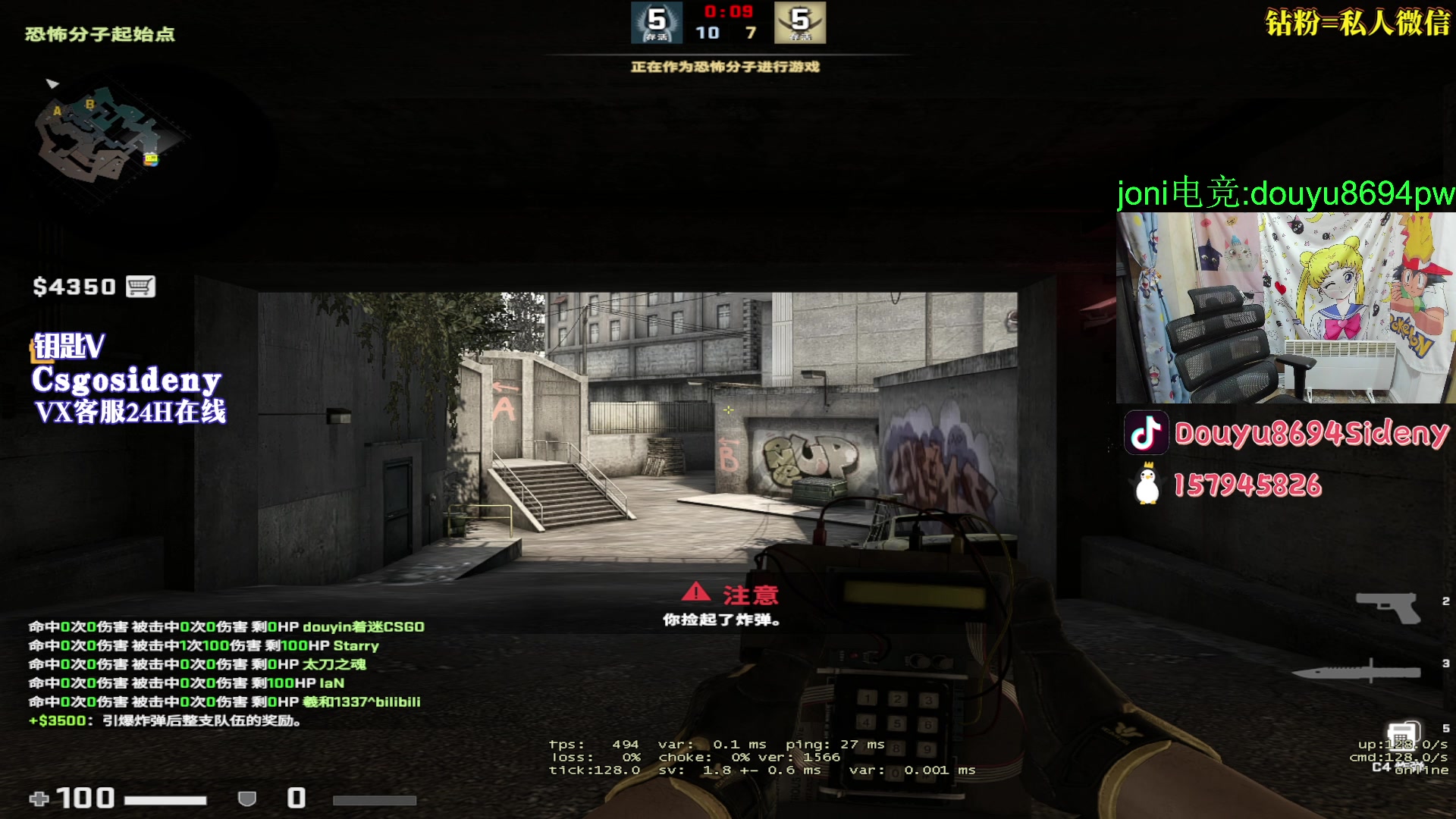 【2023-05-26 00点场】Sideny蛇：【8694】双倍亲密度来袭!