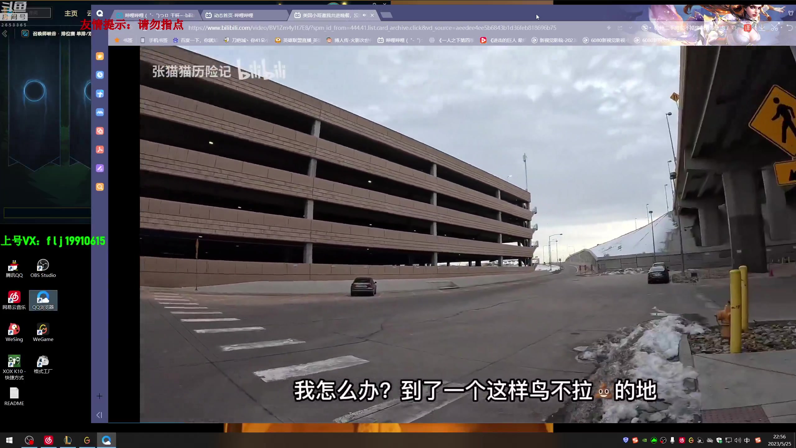 【2023-05-25 22点场】刀疤城丶你41朵小菊花：第一赵信丶温文尔雅刀疤城