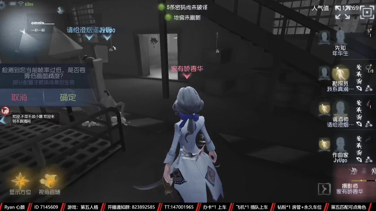 【2023-05-26 10点场】Ryan心颜：[Ryan心颜]狠狠出击！