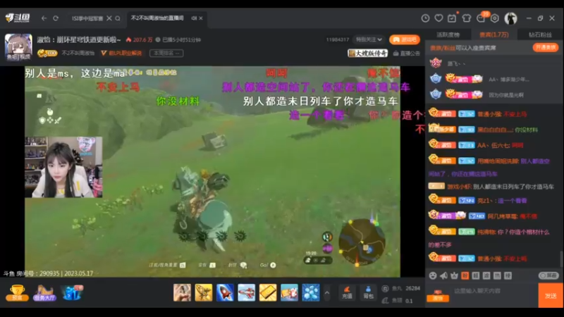 desktop 2023-05-17 21-50-51