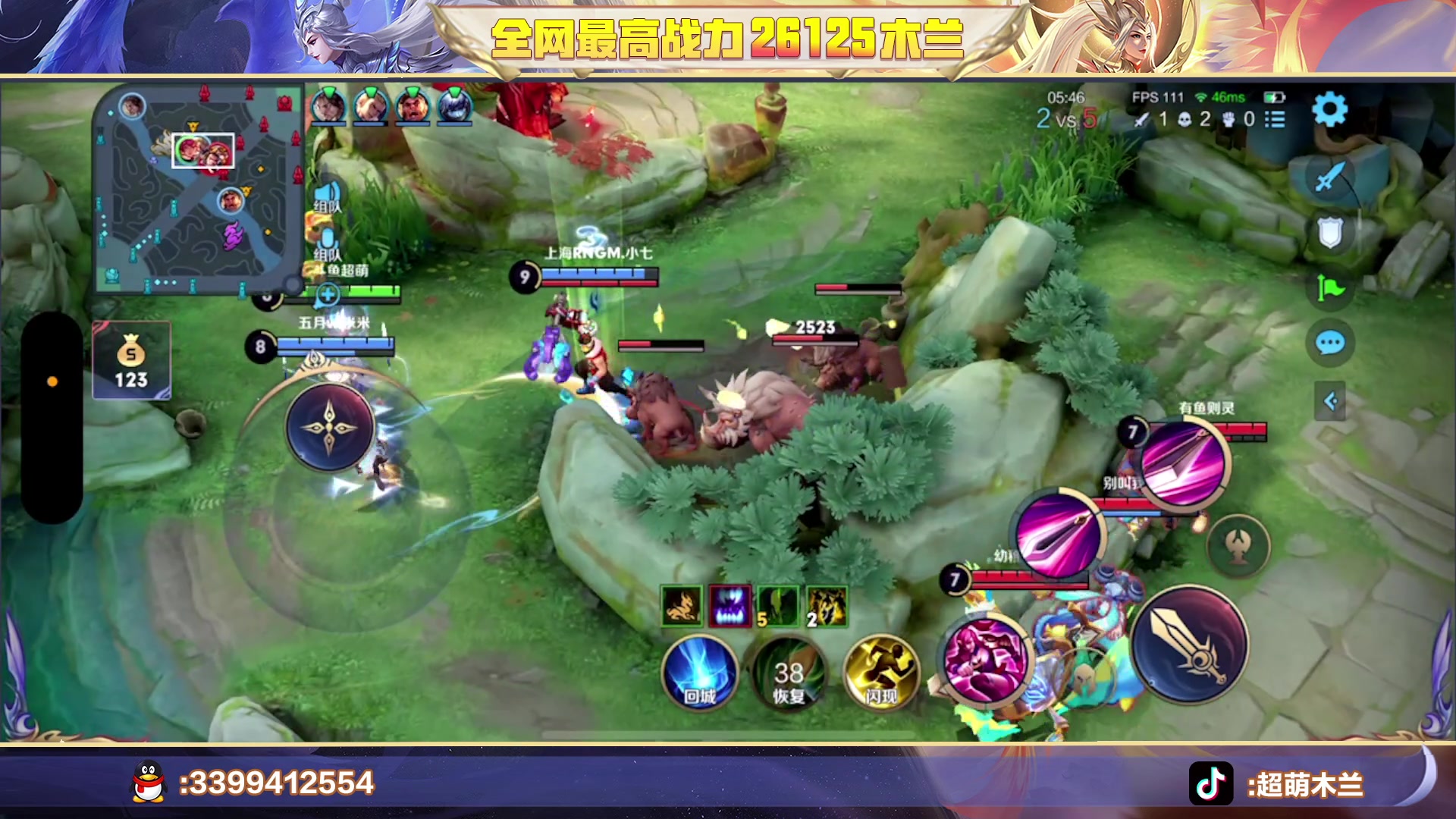 【2023-05-24 20点场】超萌木兰：钻石双倍！2w6木兰冲第一