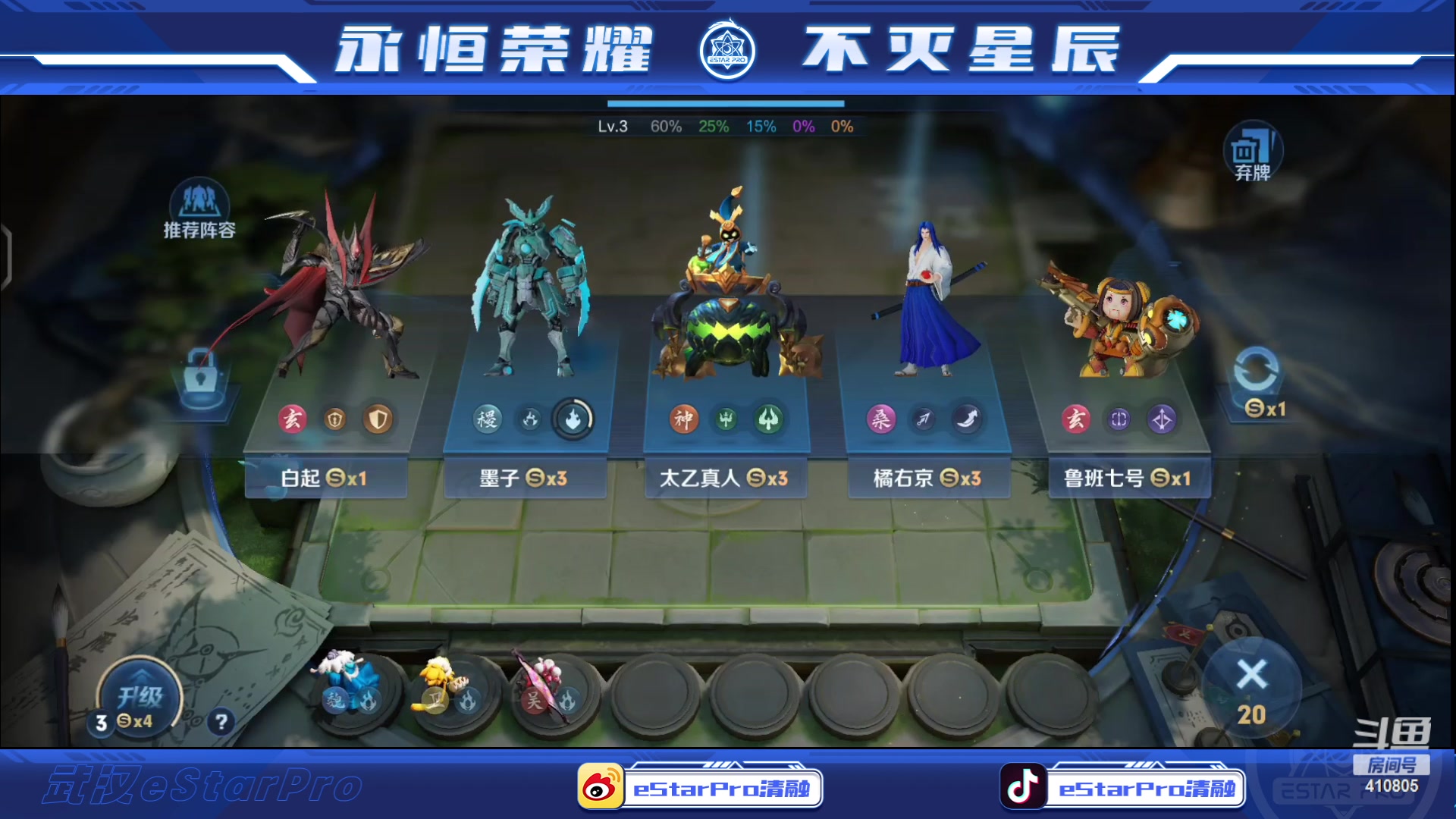 【2023-05-26 16点场】eStarPro清融丶：下午好，我来啦！