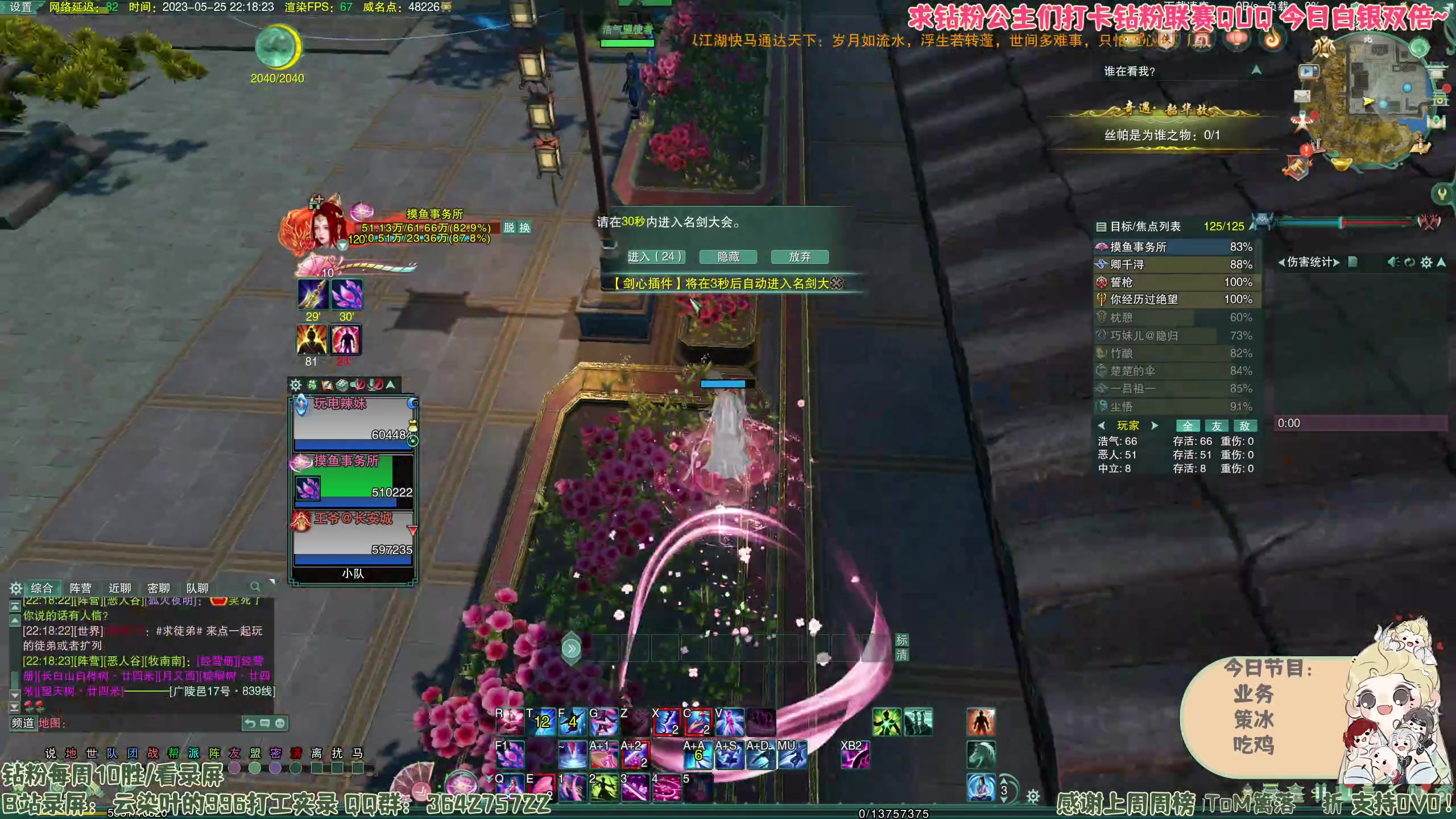 【2023-05-25 21点场】想喝乐乐茶：【黄金双倍】随便玩玩吧