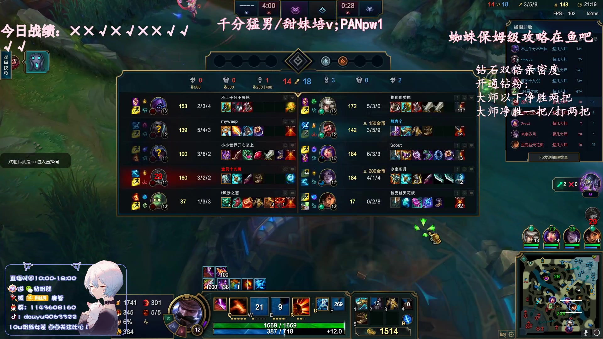 【2023-05-25 16点场】林子文i：国一蛛新版本打野教学！！