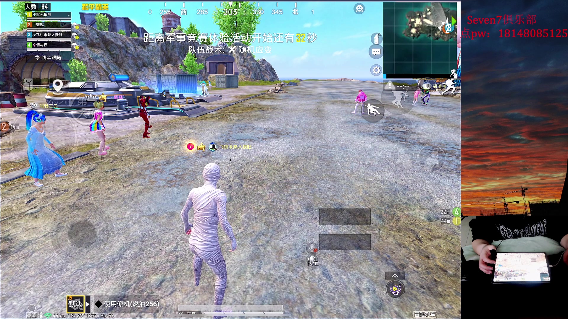 【2023-05-26 17点场】六神弟弟Tht：【1v4爆杀流】