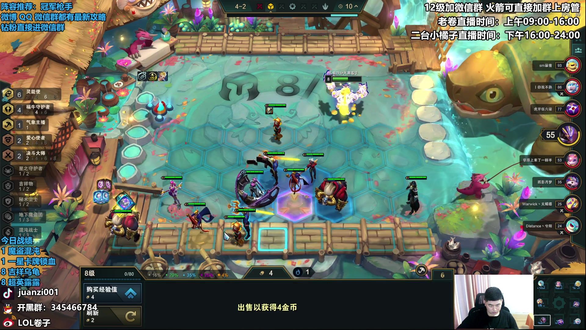 【2023-05-26 11点场】卷子丶：今天再掉分删游戏！！！