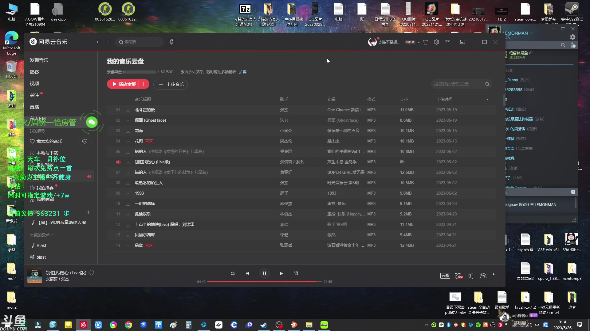 【2023-05-26 00点场】赤瞳不是翅桶是赤瞳：26号三十大寿有投稿，记得来听歌