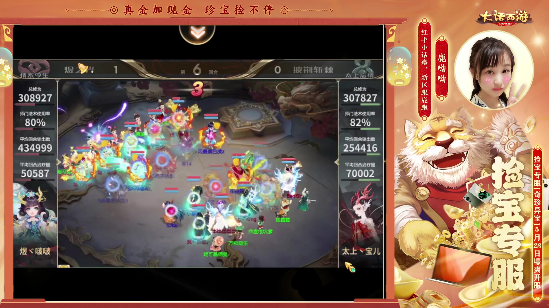 【2023-05-26 16点场】鹿呦呦yoyo：鹿呦呦是养猪大户