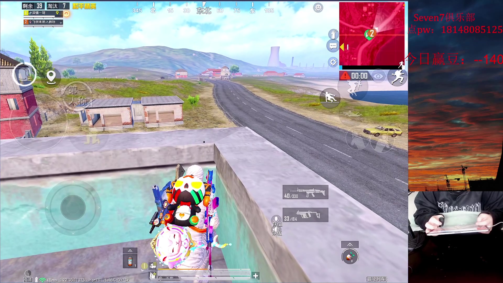 【2023-05-26 15点场】六神弟弟Tht：【1v4爆杀流】