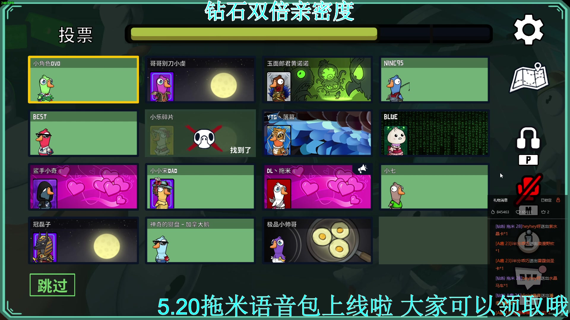 【2023-05-26 01点场】A趣趣趣趣：钻石双倍亲密度！