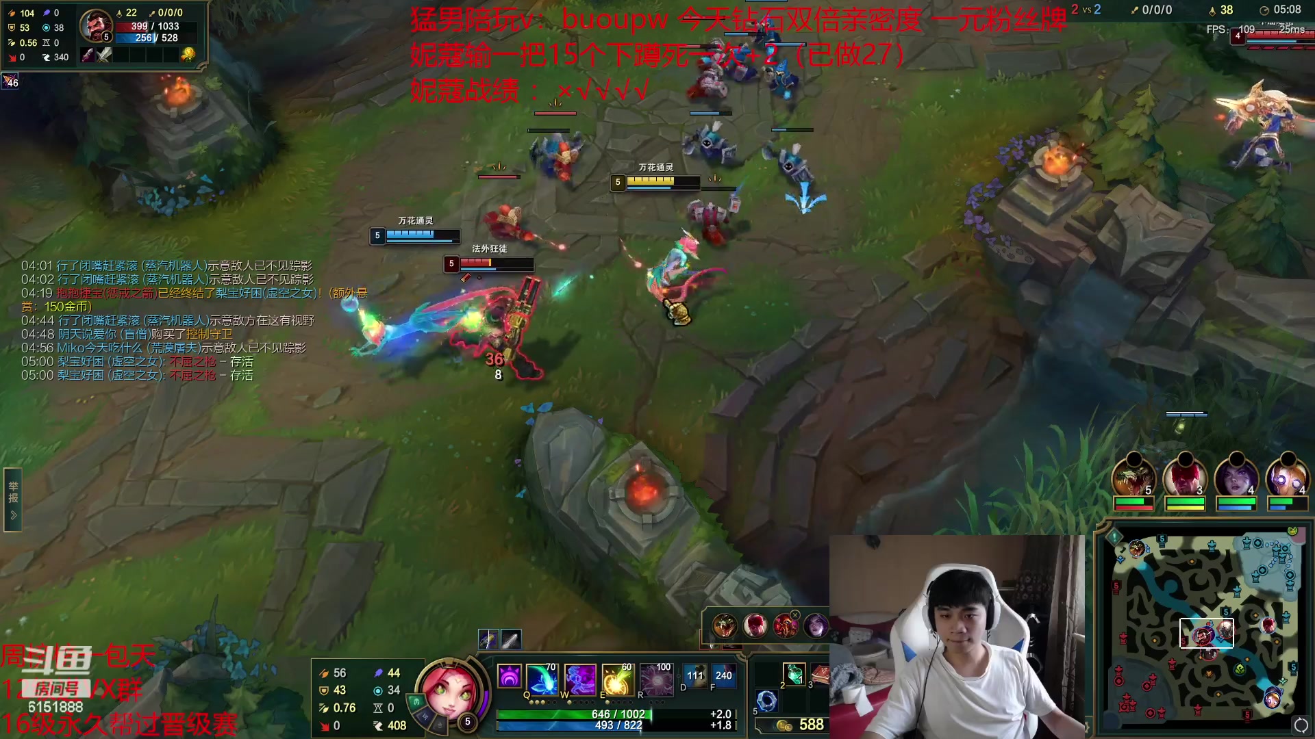 【2023-05-26 13点场】自宇666：从对线统治到团战！学了包赢