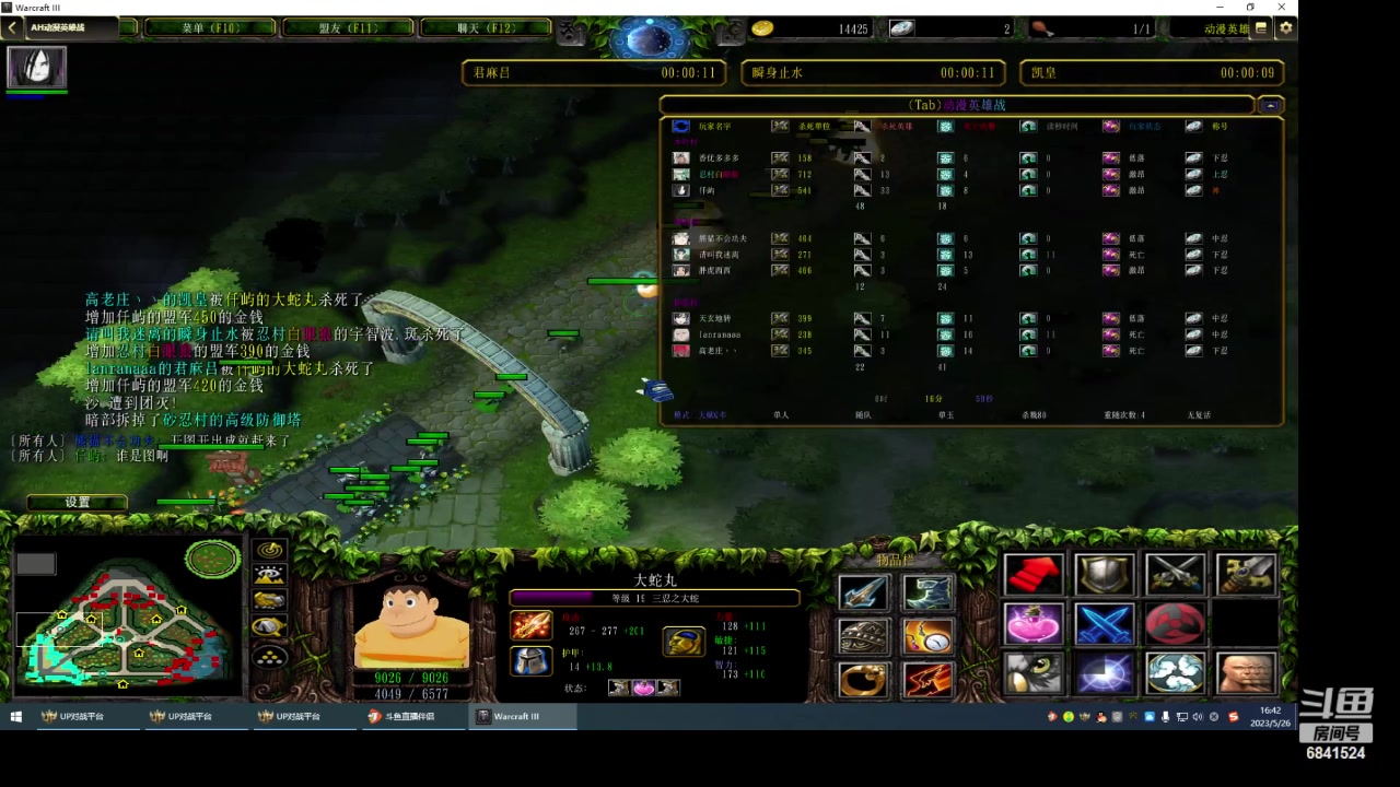 【2023-5-26 16点场】七梦城丶:AH巅峰回归全屏版！！！