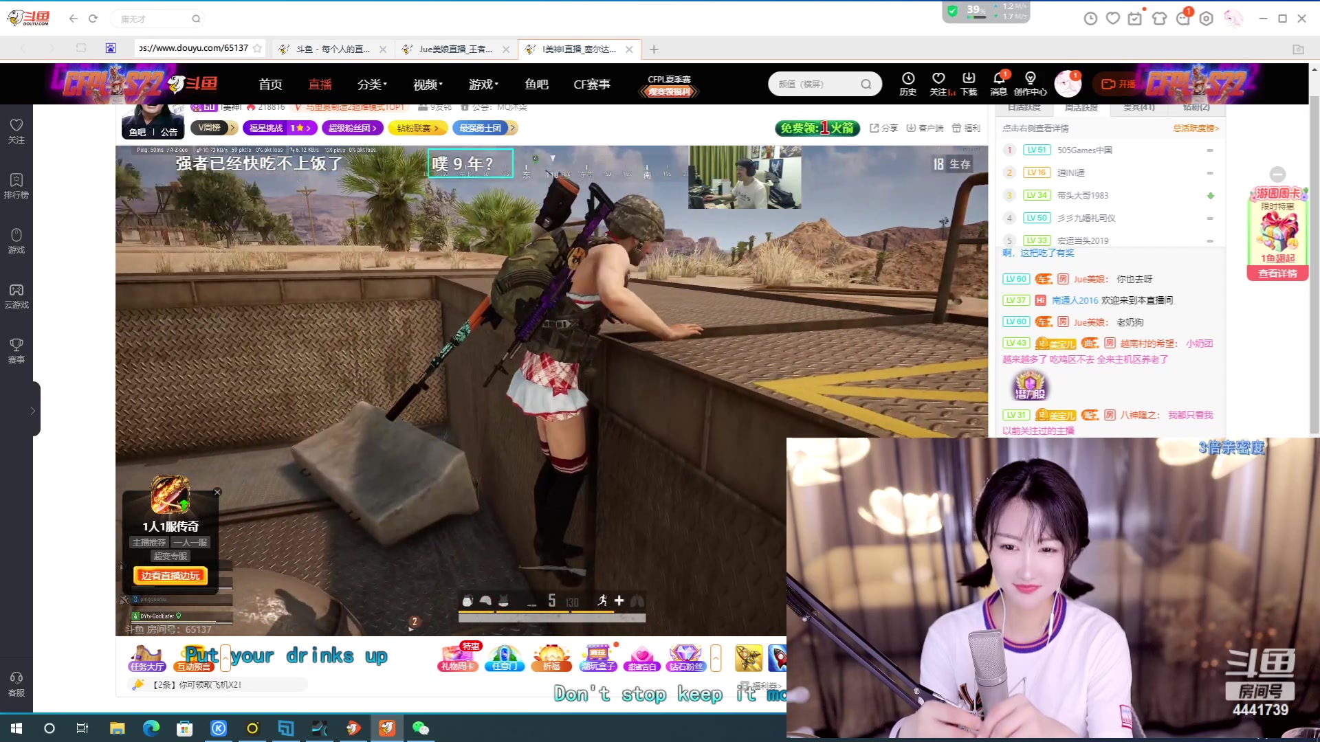 【2023-05-26 12点场】Jue美娘：4倍亲密度呀