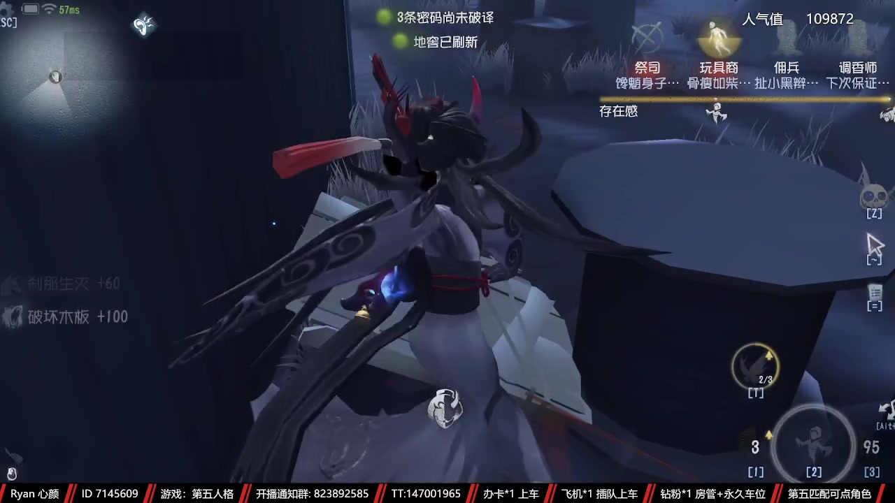 【2023-05-26 16点场】Ryan心颜：[Ryan心颜]狠狠出击！