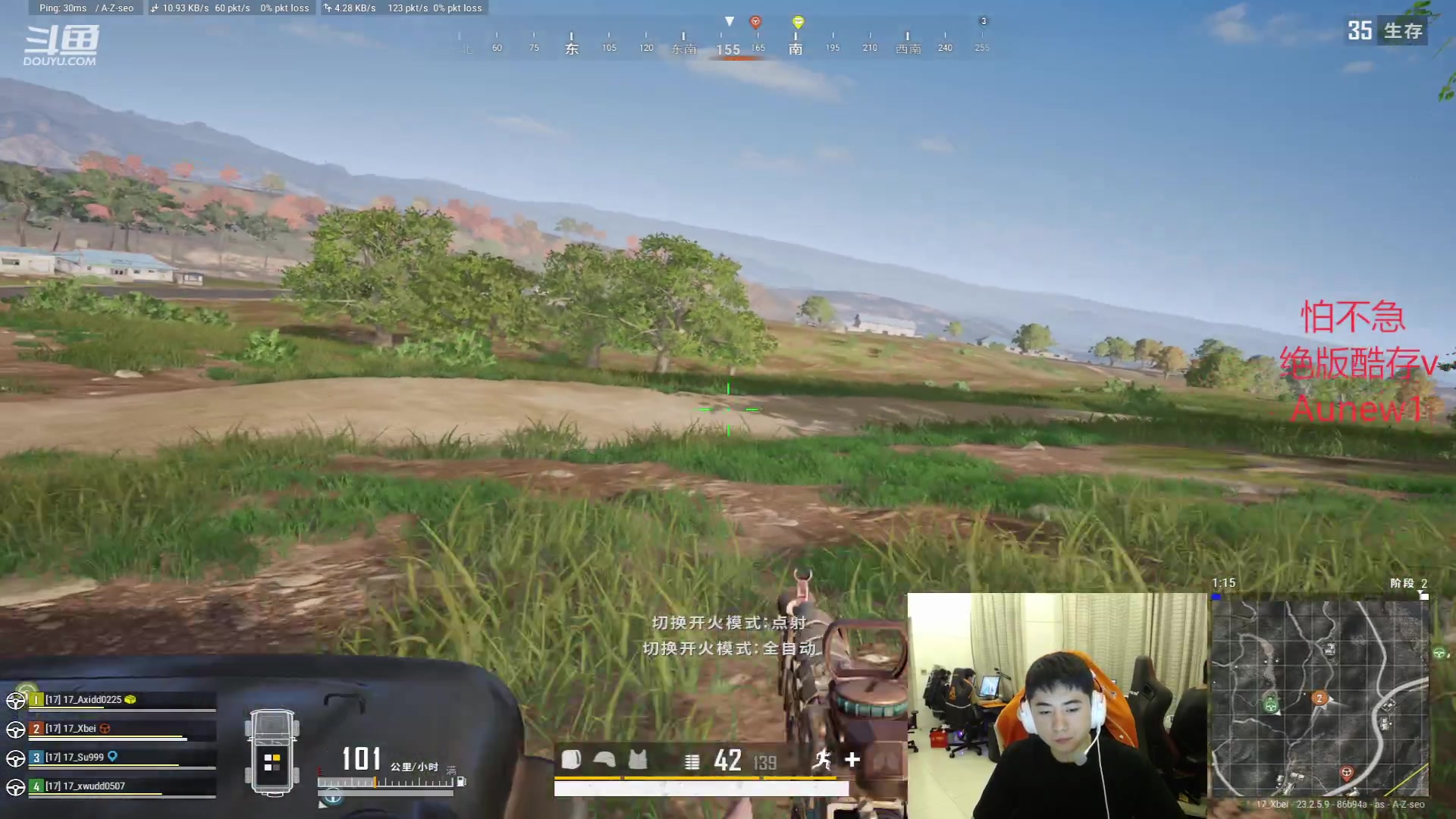 【2023-05-25 22点场】17Xbei丷：【欢迎来到17Xbei直播间】