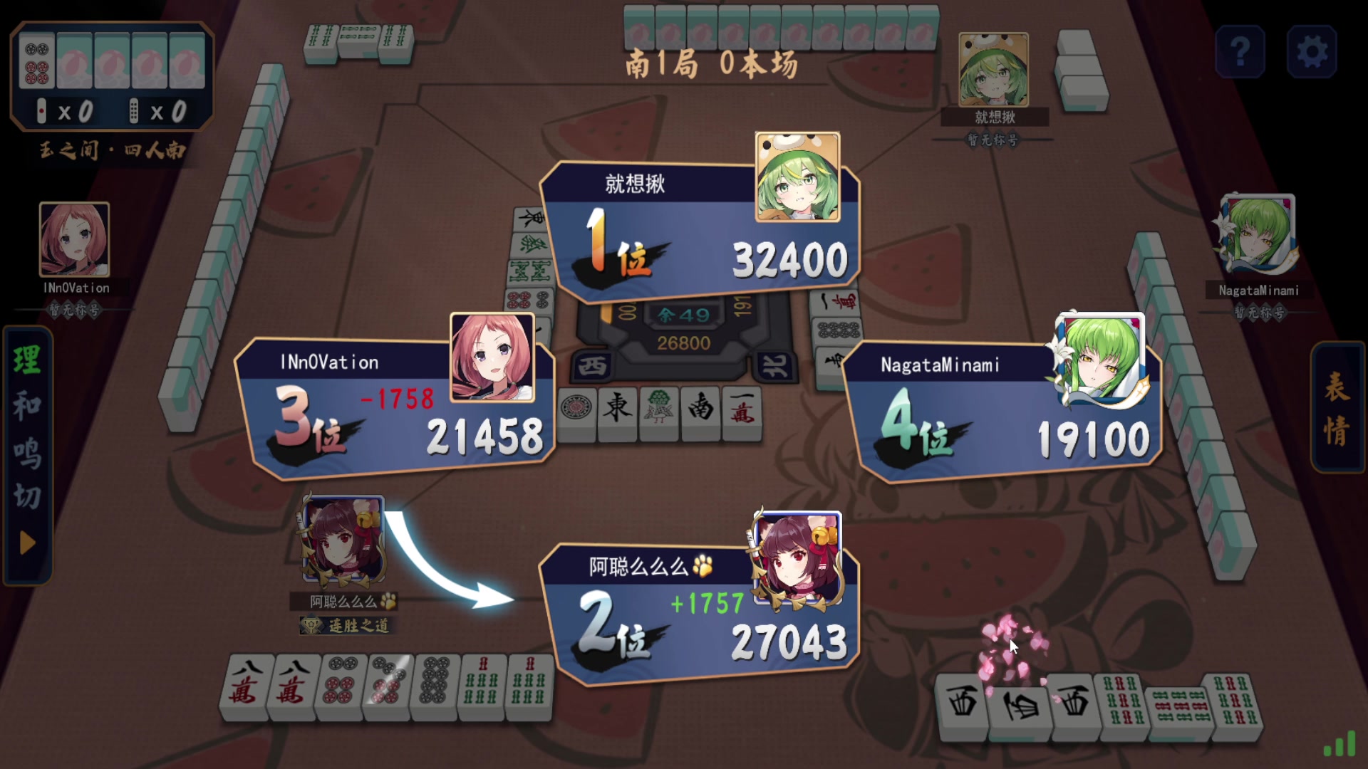 【2023-05-26 15点场】阿聪丷：双倍亲密度 1589636