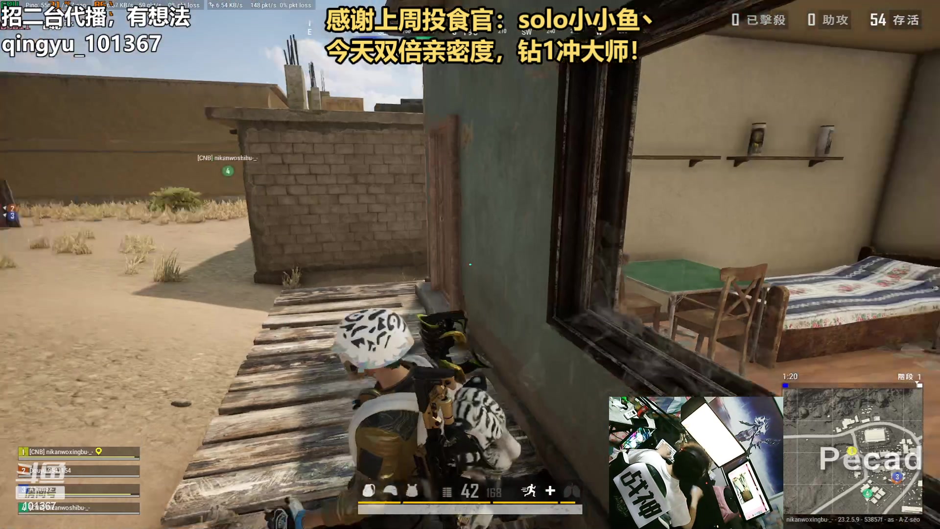 【2023-05-26 00点场】轻语丶619：【轻语】钻1冲大师！
