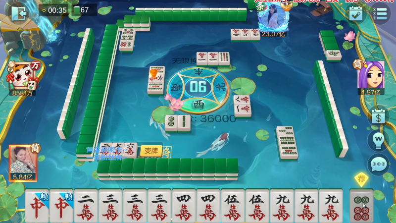 【欢乐麻将】靓旭的精彩时刻 20230526 06点场