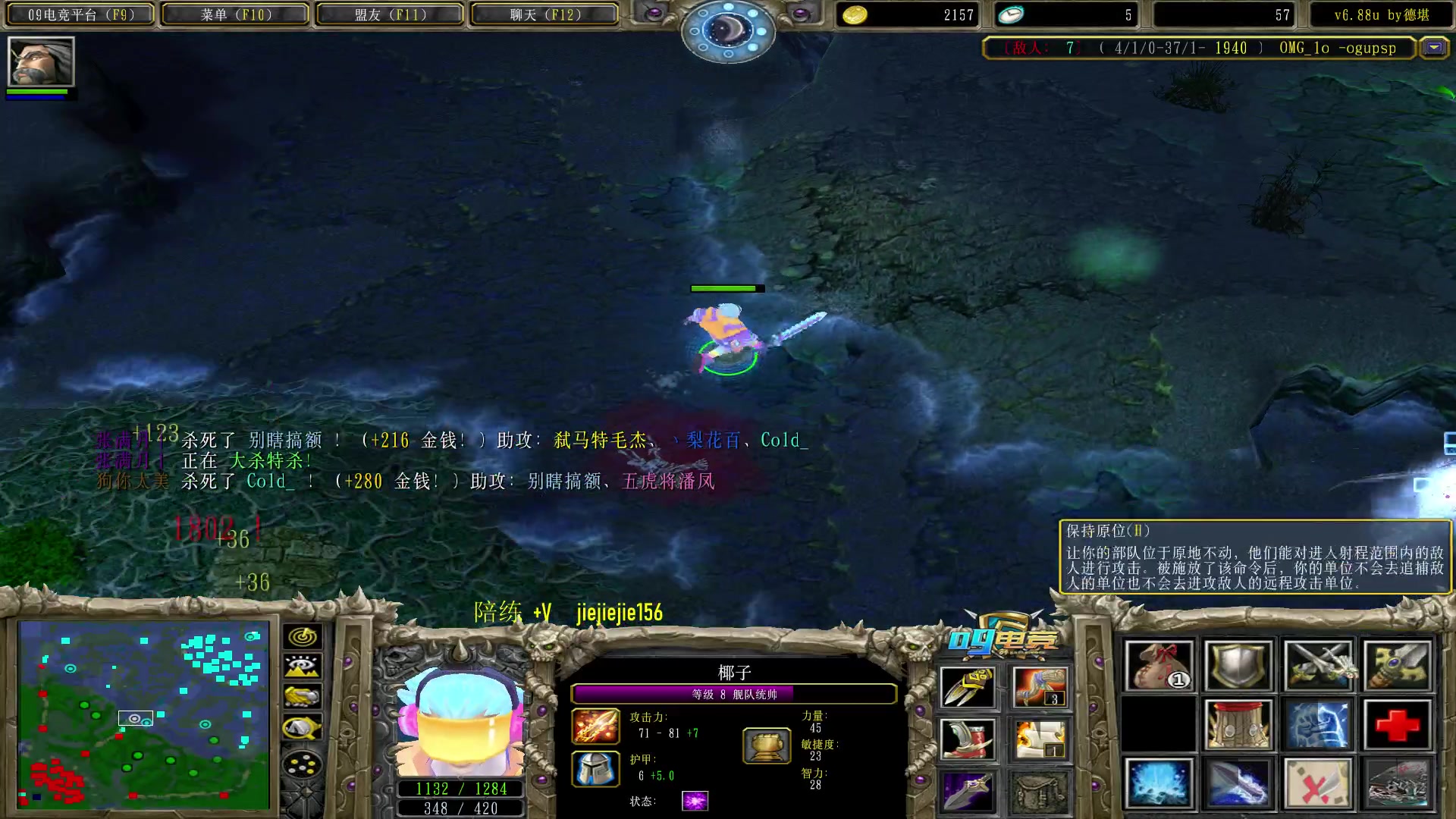 【2023-05-26 11点场】肖璐s：早上好， omg 赛季