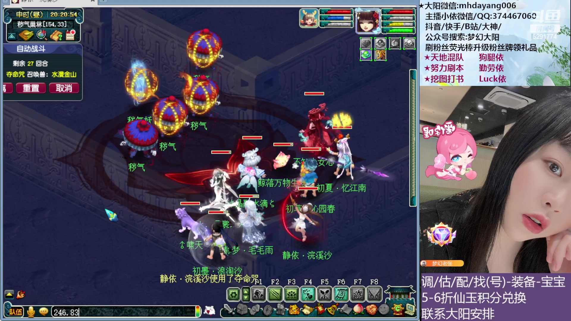 【2023-05-24 19点场】梦幻大阳：5月27号双倍亲密度，小依直播一个月啦！