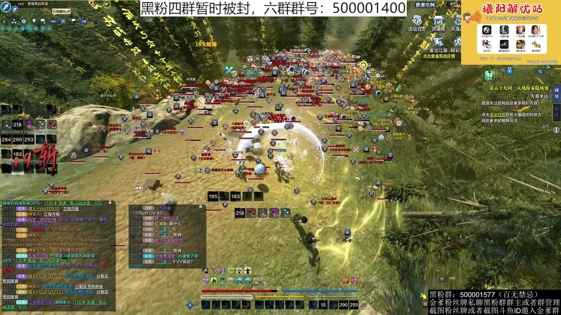 【2023-05-25 22点场】燕徊硯：阿瑟：天刀区非著名混子主播。