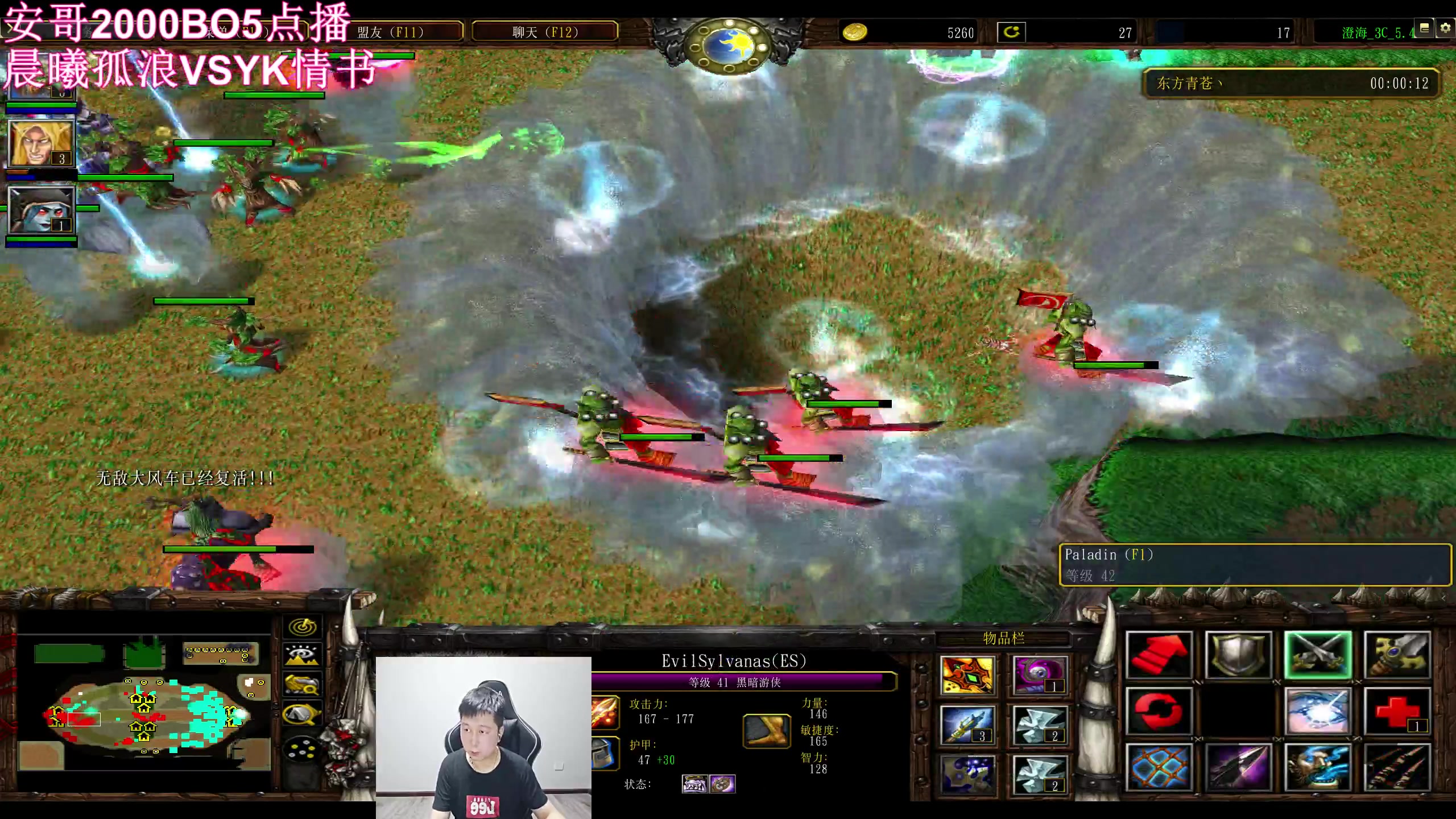 【2023-05-25 22点场】澄海3c晨曦：惩罚赛：打卖铁你们期待的来了。