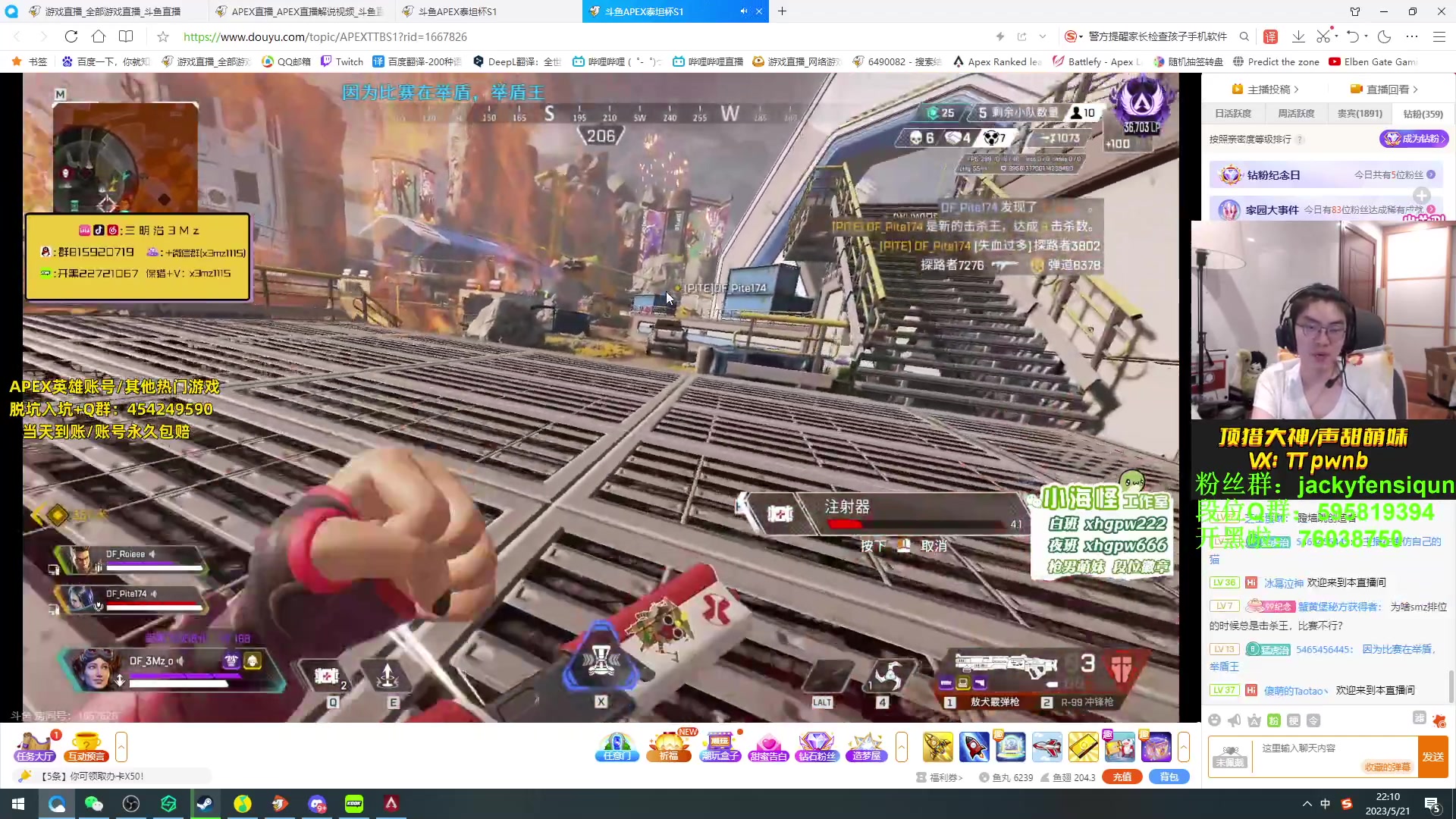 【2023-05-21 21点场】Jackyar：优雅的打小组赛